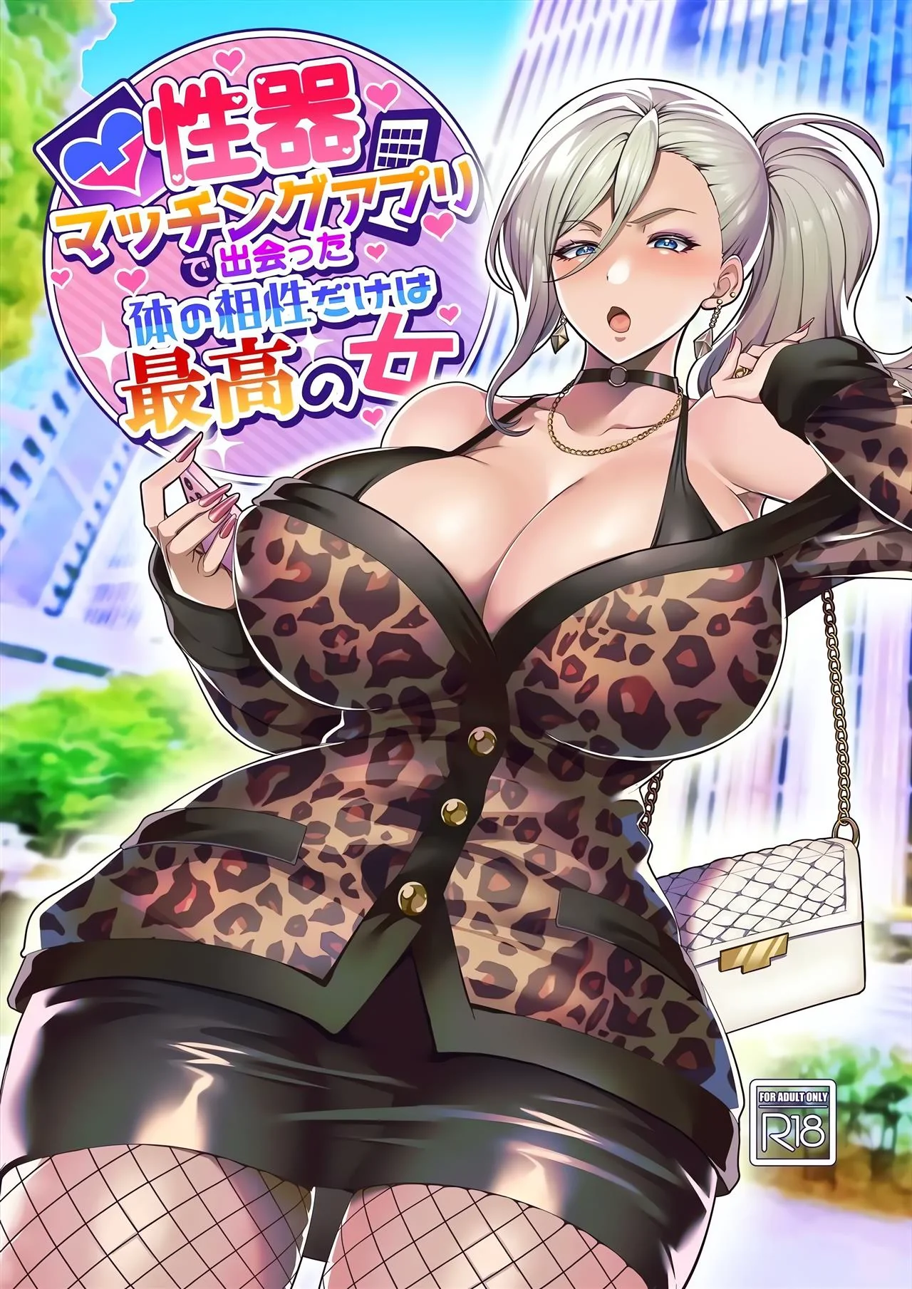 Gyaru Safada se Apaixona por Pica de Cliente – Hentai HQ Brasileiro