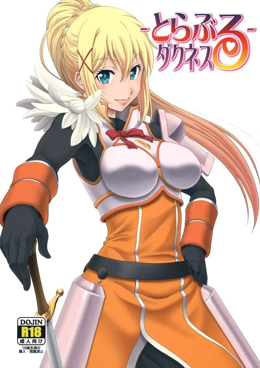 Piranha do KonoSuba Hentai: Flagrou Pau Duro e Quer Rola em HQ Brasileiro!
