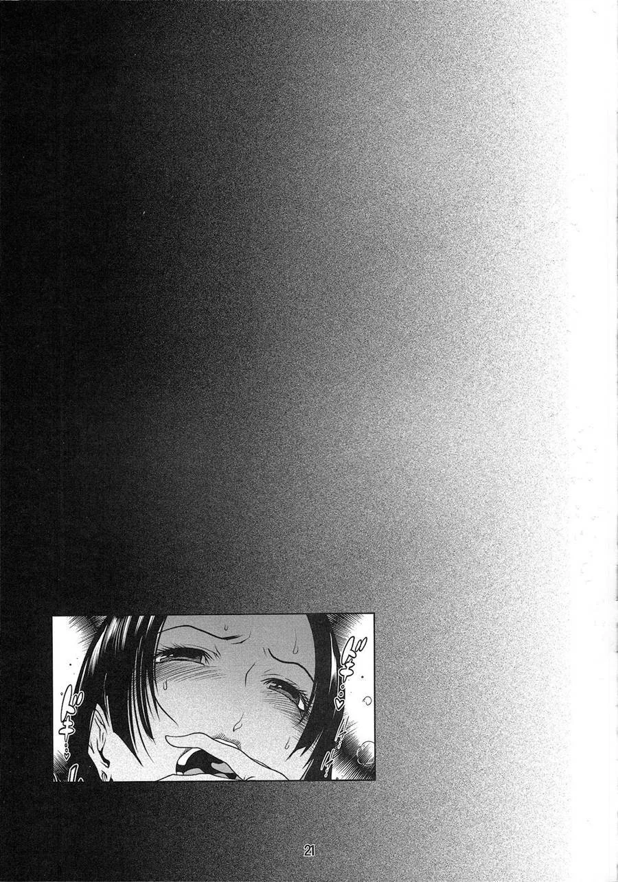 Boa Hancock Piranha Querendo Rola do Luffy em Hentai HQ Brasileiro