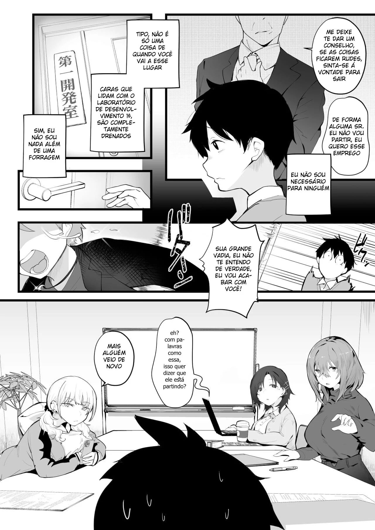 Propostas Criativas: A Piroca na Buceta da Produtora Safada – Hentai HQ Brasileiro