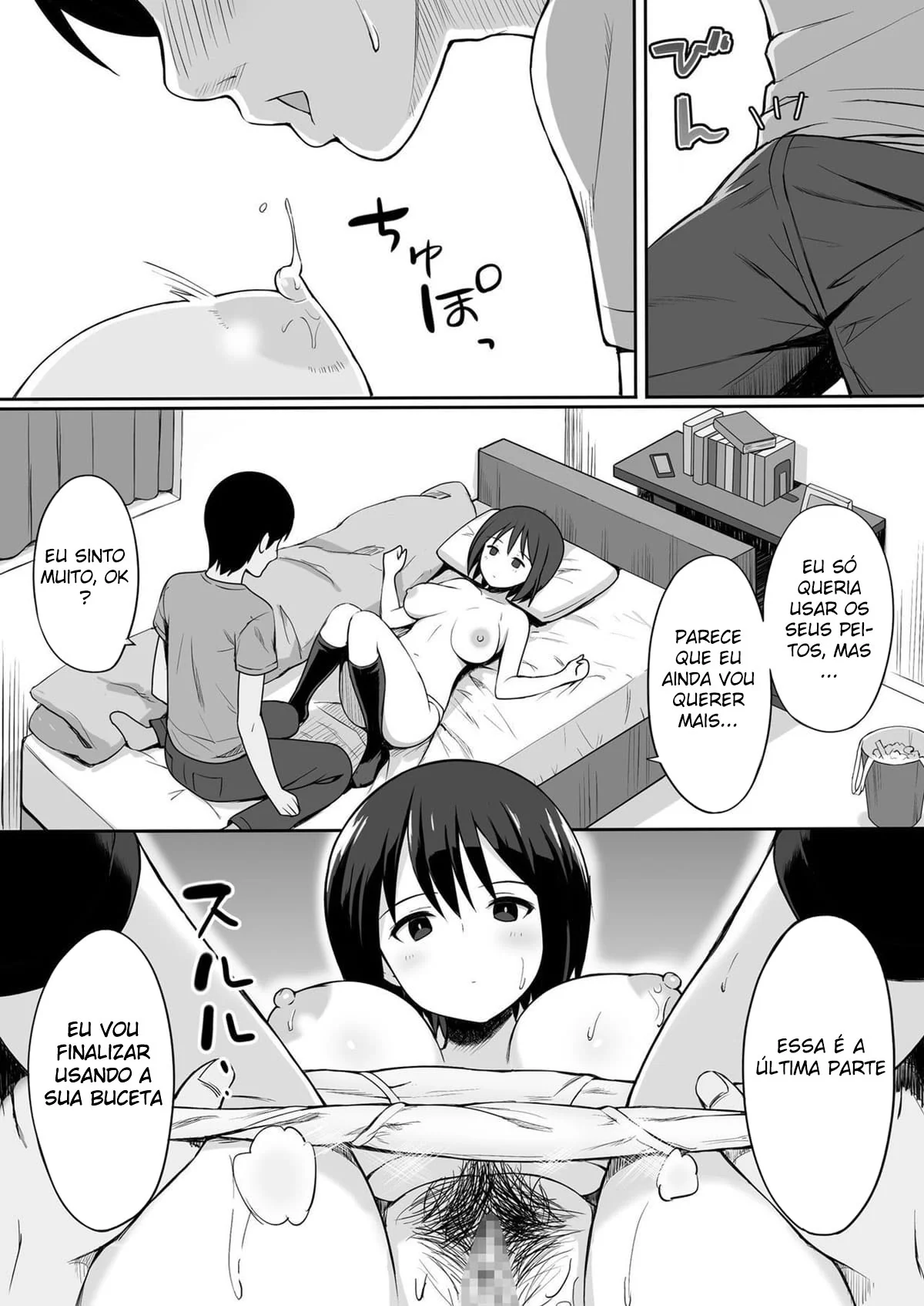 Tome a Pílula Errada: Uzuki Engolindo Pica na Esperança de Emagrecer em Hentai HQ