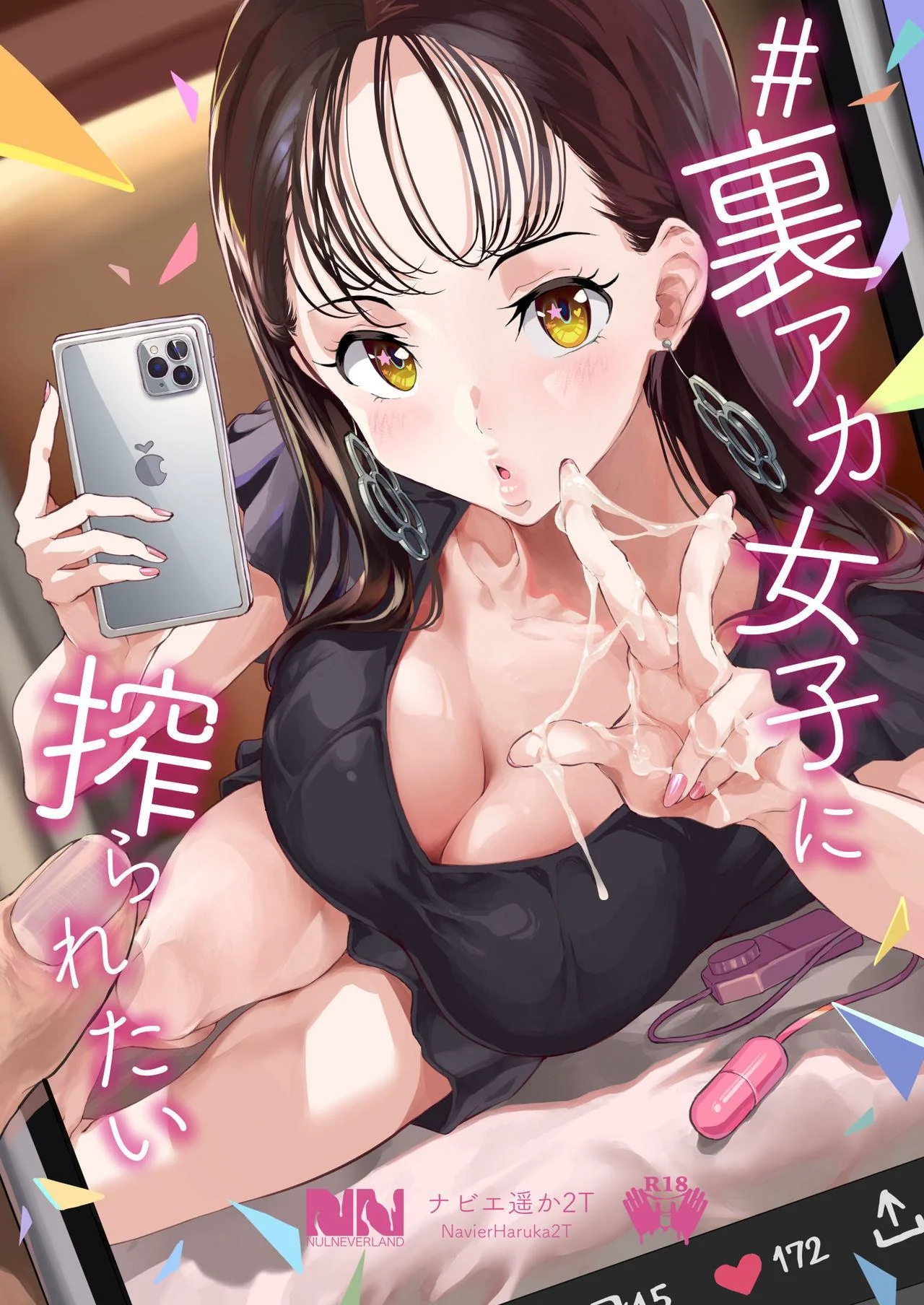 Hentai Putaria virtual: Encontro entre nerds e garotas safadinhas