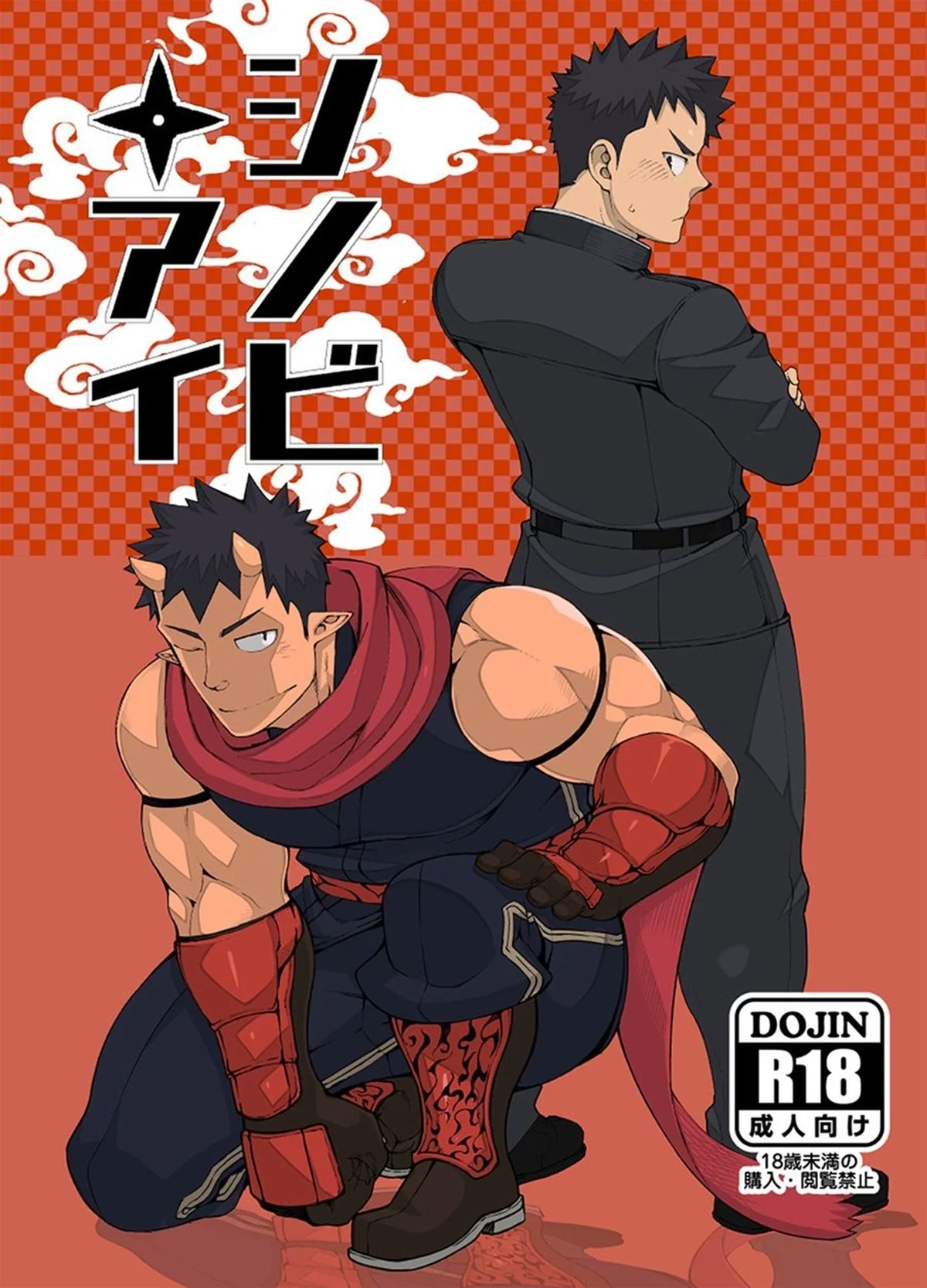 Servo devoto: A paixão proibida de Kijou em Manga Brasil