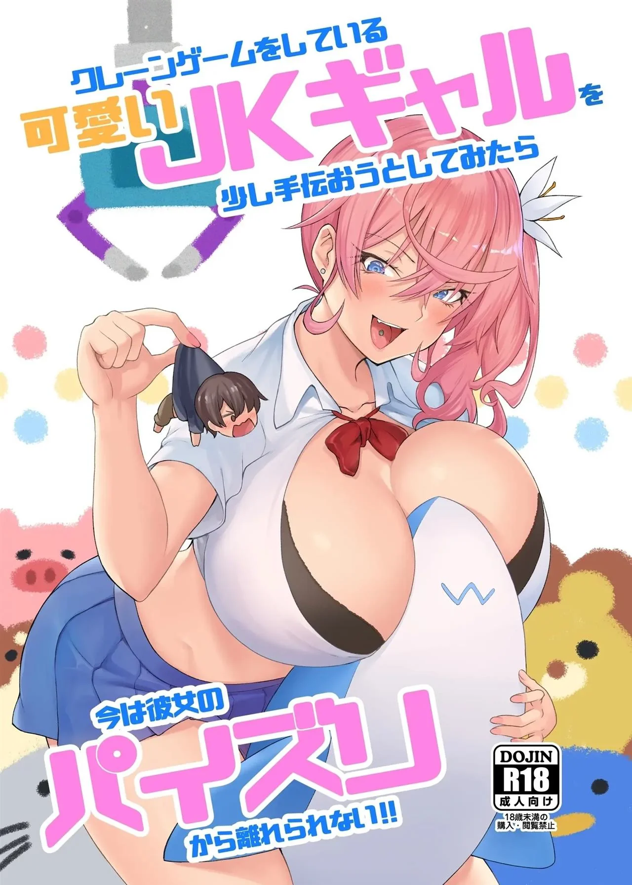 [REVISAR POST ⚠️✏️] Tentei Ajudar uma Linda Gyaru com uma Máquina de Pegar Bichinhos e Agora Estou Viciado em suas Espanholas