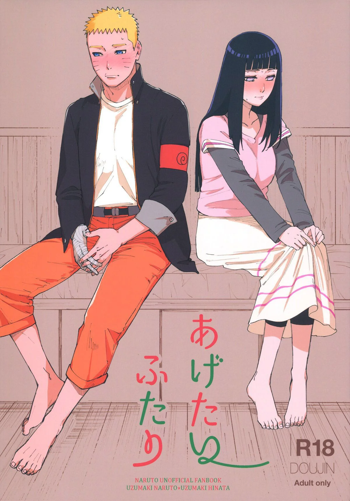 Naruto Surpreende Hinata no Aniversário de Casamento – Em Hentai HQ