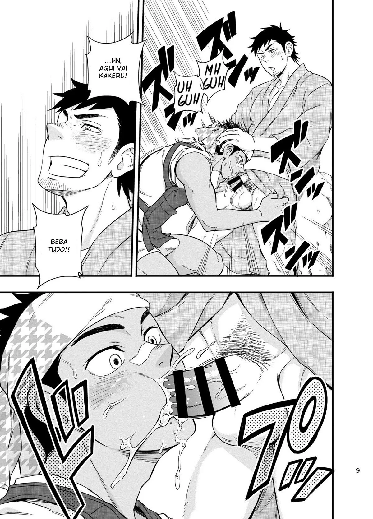 Primos Tarados: Reencontro Incestuoso em Hentai HQ Brasileiro