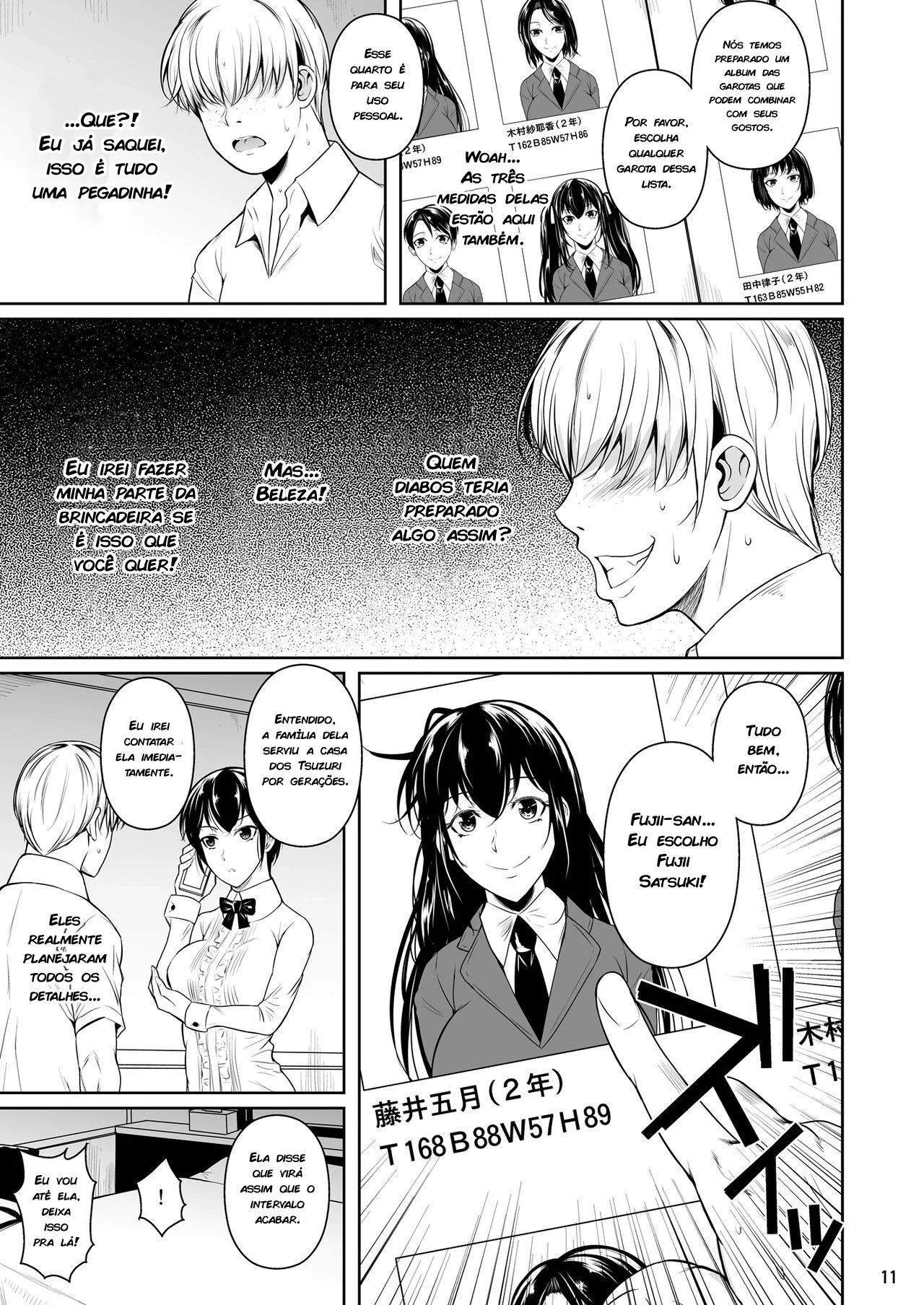 Nerd sortudo fode a colega gostosa em herança milionária – Hentai HQ Brasileiro