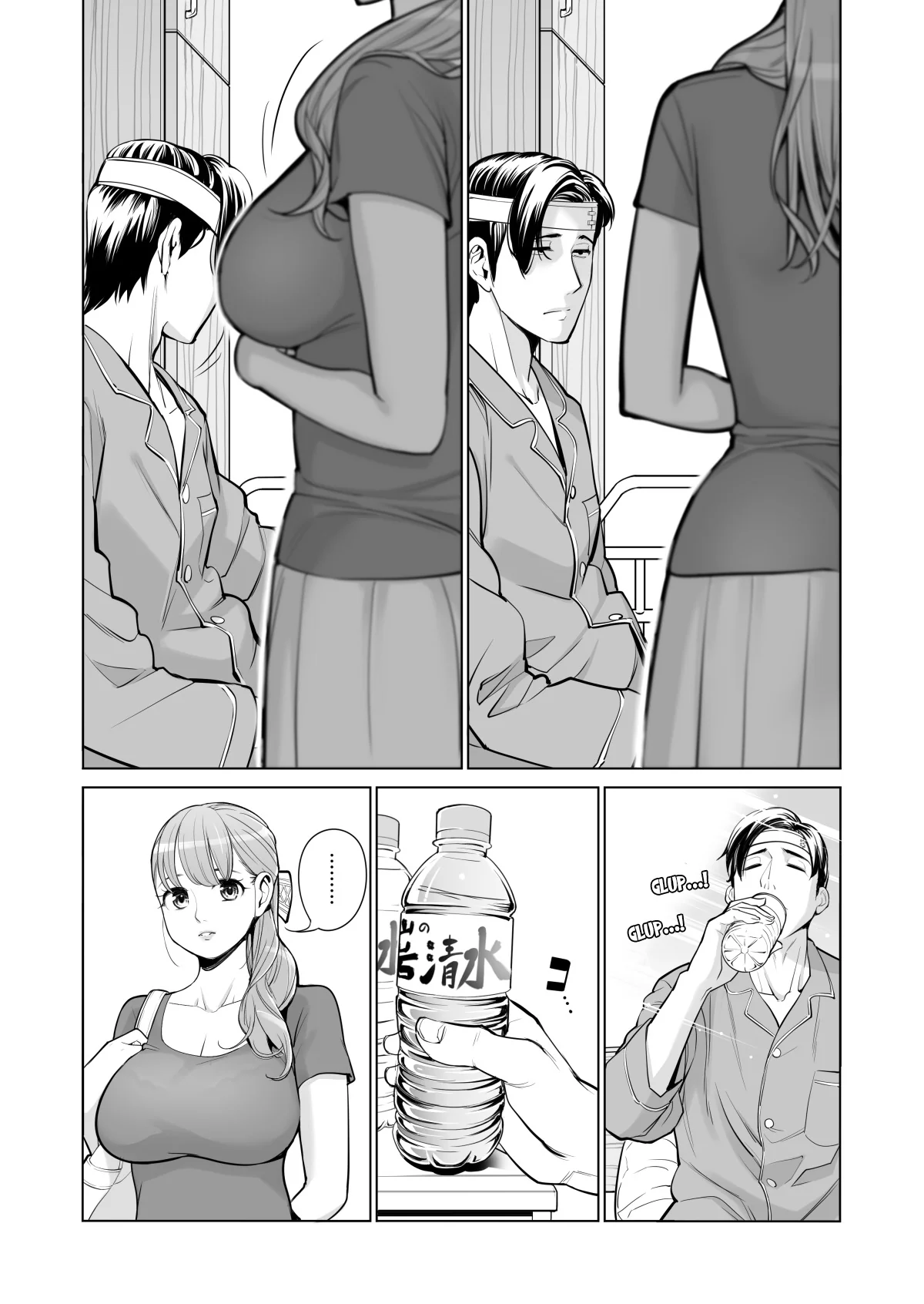 Fodendo a mãe viúva do meu amigo – Em hentai incesto HQ