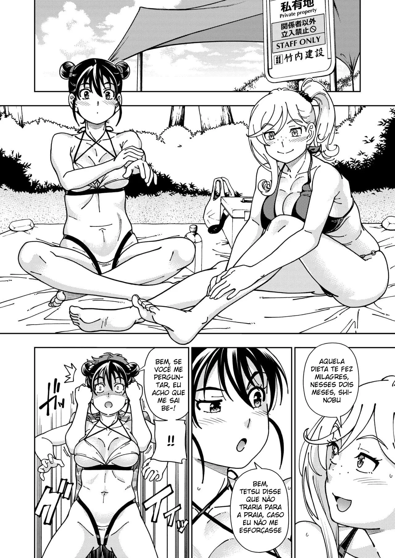 Piranha na Praia: A Rola do Prazer em Hentai HQ Brasileiro