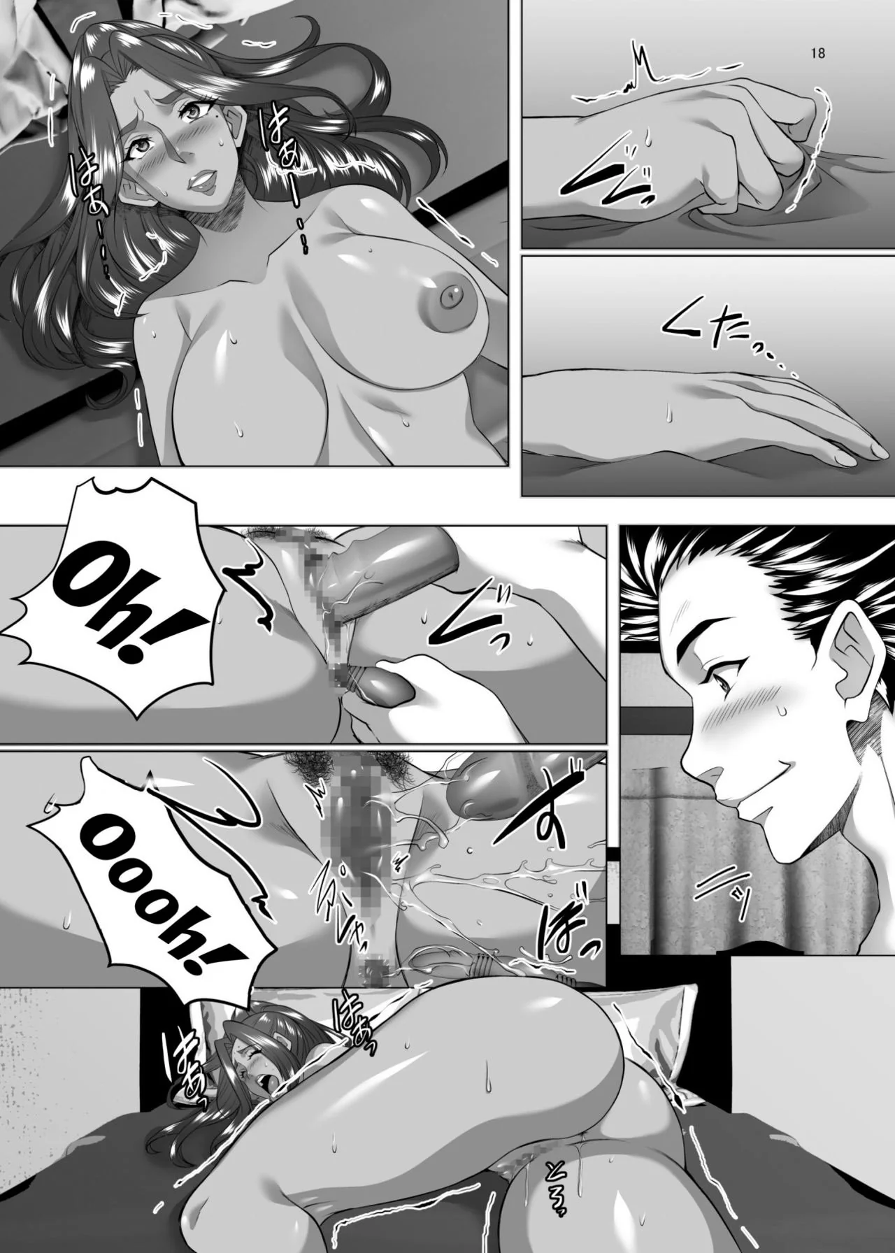 Perdida no Tempo: A Piranha da Buceta Insaciável em Hentai HQ