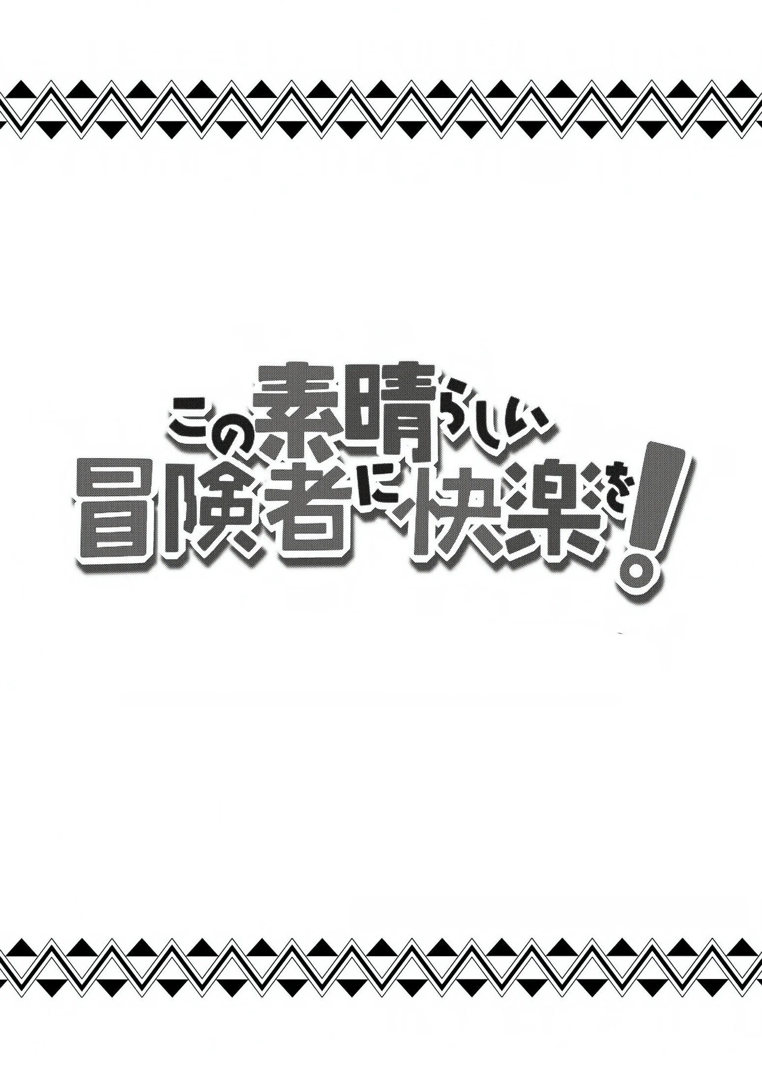 [REVISAR POST ⚠️✏️] Megumi e suas amigas safadas