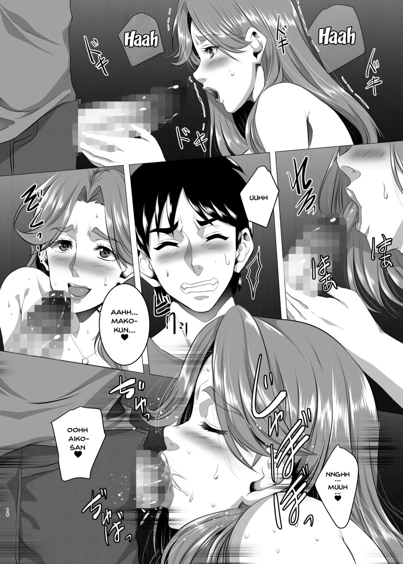 Comendo a mãe do amigo: uma vingança bem safada em hentai HQ