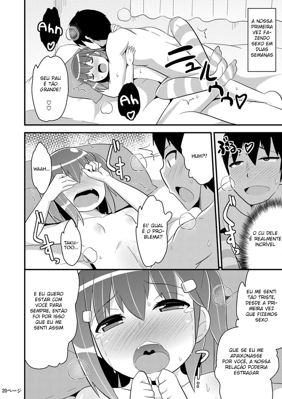 Orc e Elfa – Casamento e Muito Tesão em HQ de Hentai Brasileiro