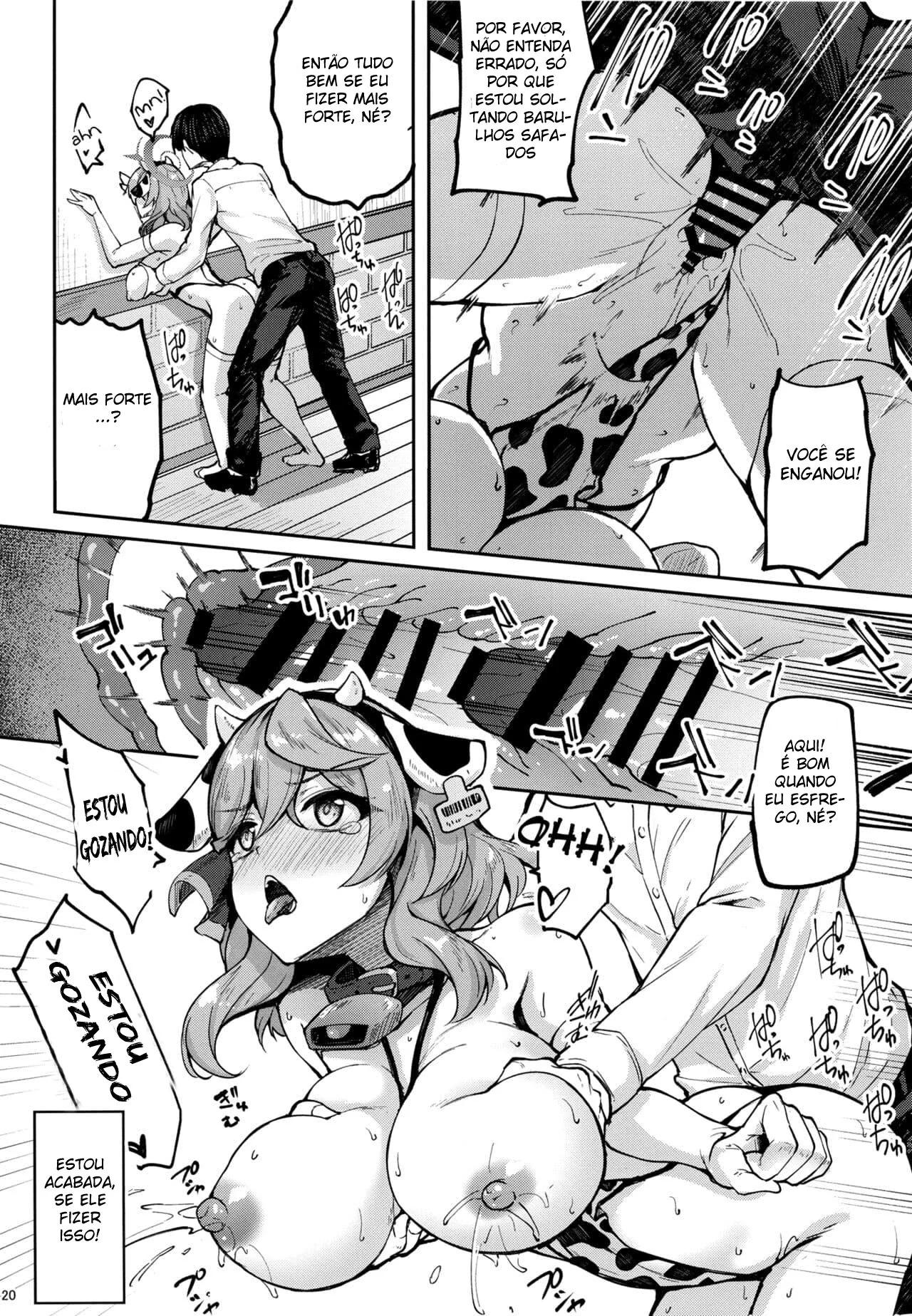 Desafio da Vaca Safada: Ako e seu Senpai numa Caceteira Sem Limites em Hentai HQ