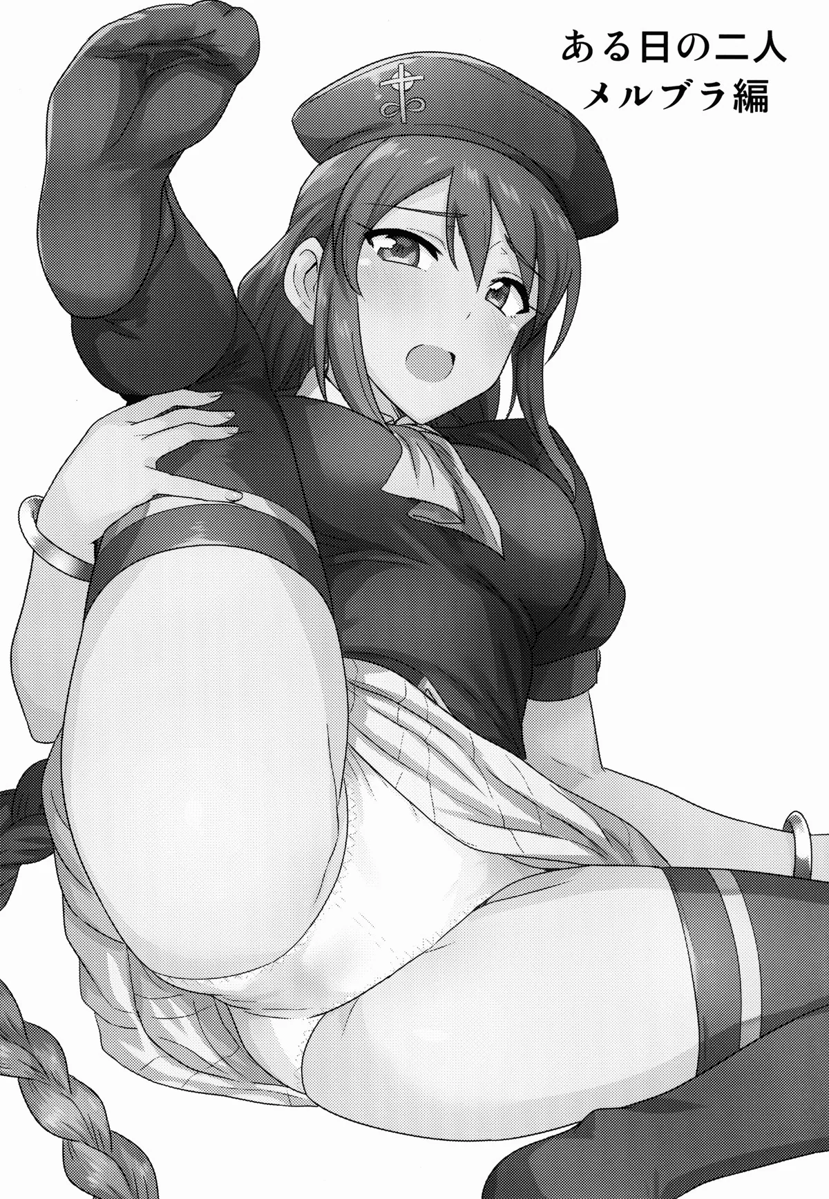 A Piranha do Almirante – Provocações e Safadezas em Hentai HQ Brasileiro
