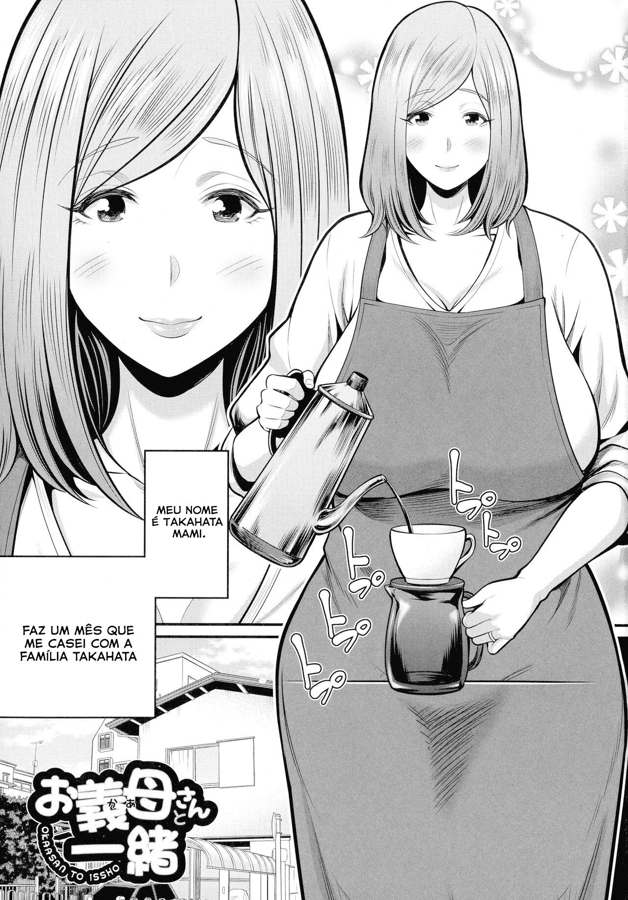 Mami Provocando seu Enteado com Sua Buceta Molhada – Hentai MILF em HQ Brasileiro