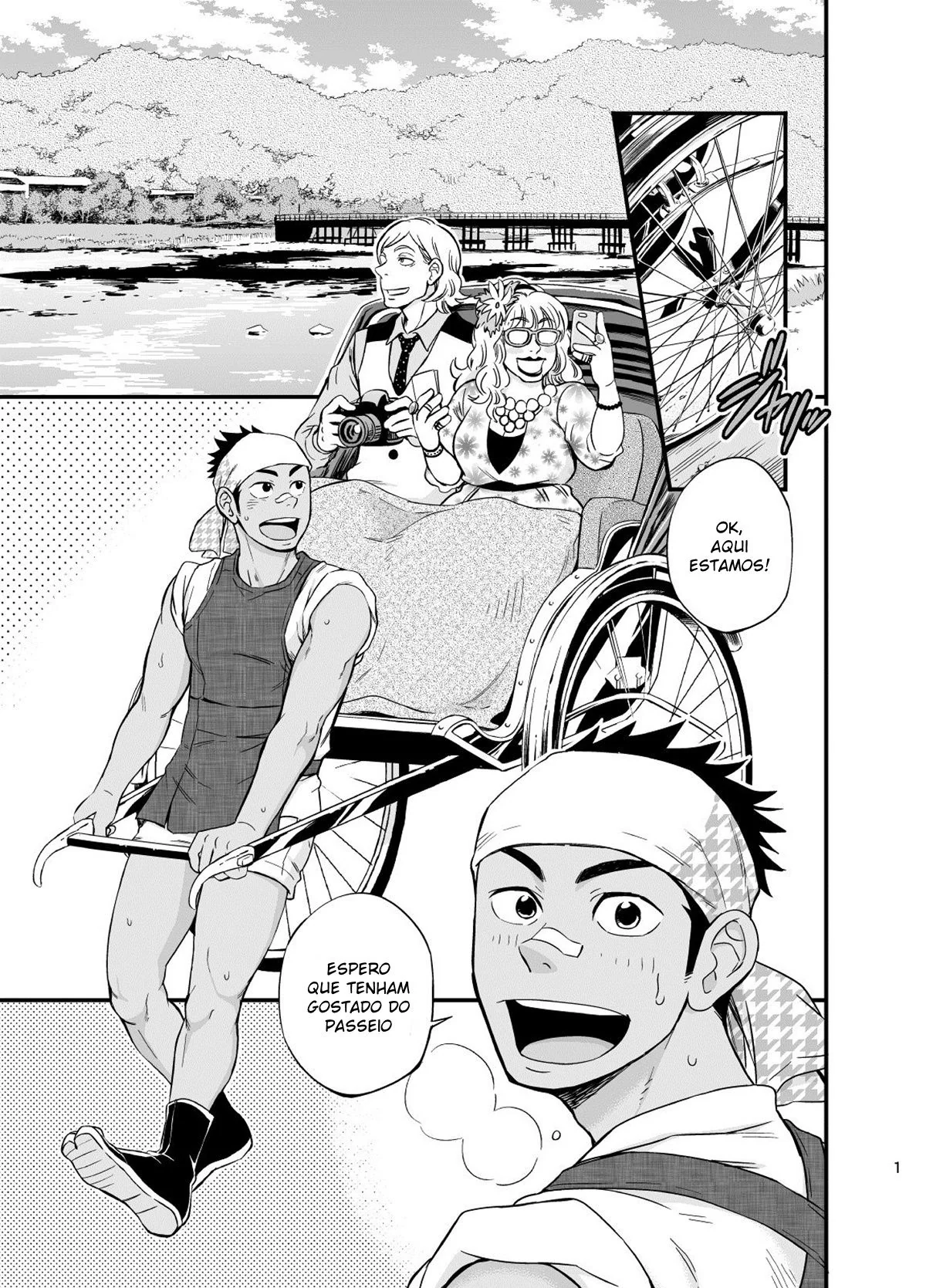Primos Tarados: Reencontro Incestuoso em Hentai HQ Brasileiro