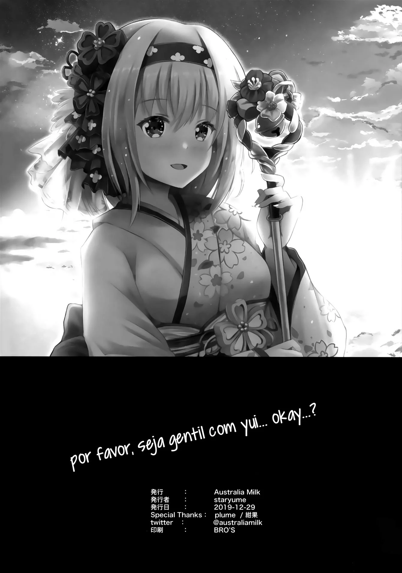Desejos Tarados: Yui pede para Yuuki foder sua buceta em encontro safado – Hentai HQ Brasileiro