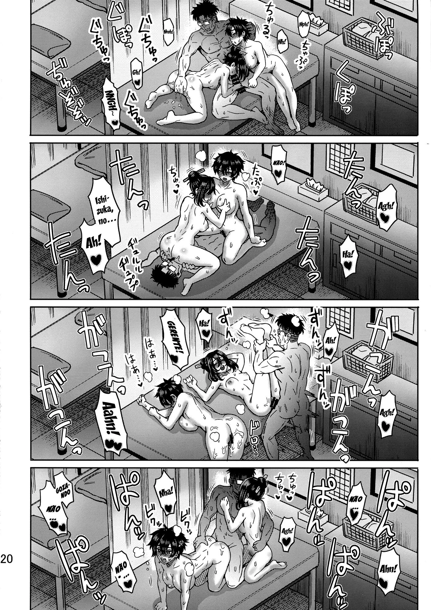 Treinador pervertido ensina tudo para a peituda Nagisa em hentai HQ brasileiro