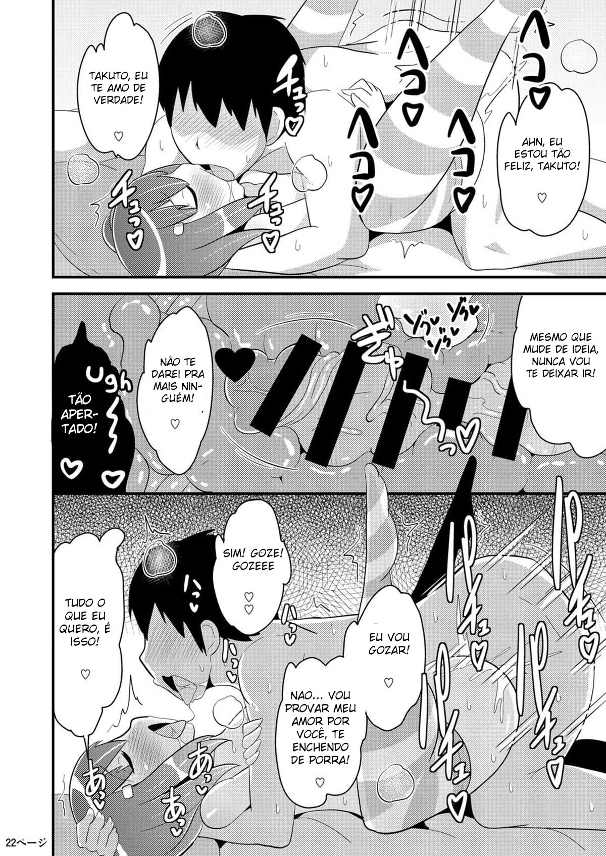 Orc e Elfa – Casamento e Muito Tesão em HQ de Hentai Brasileiro