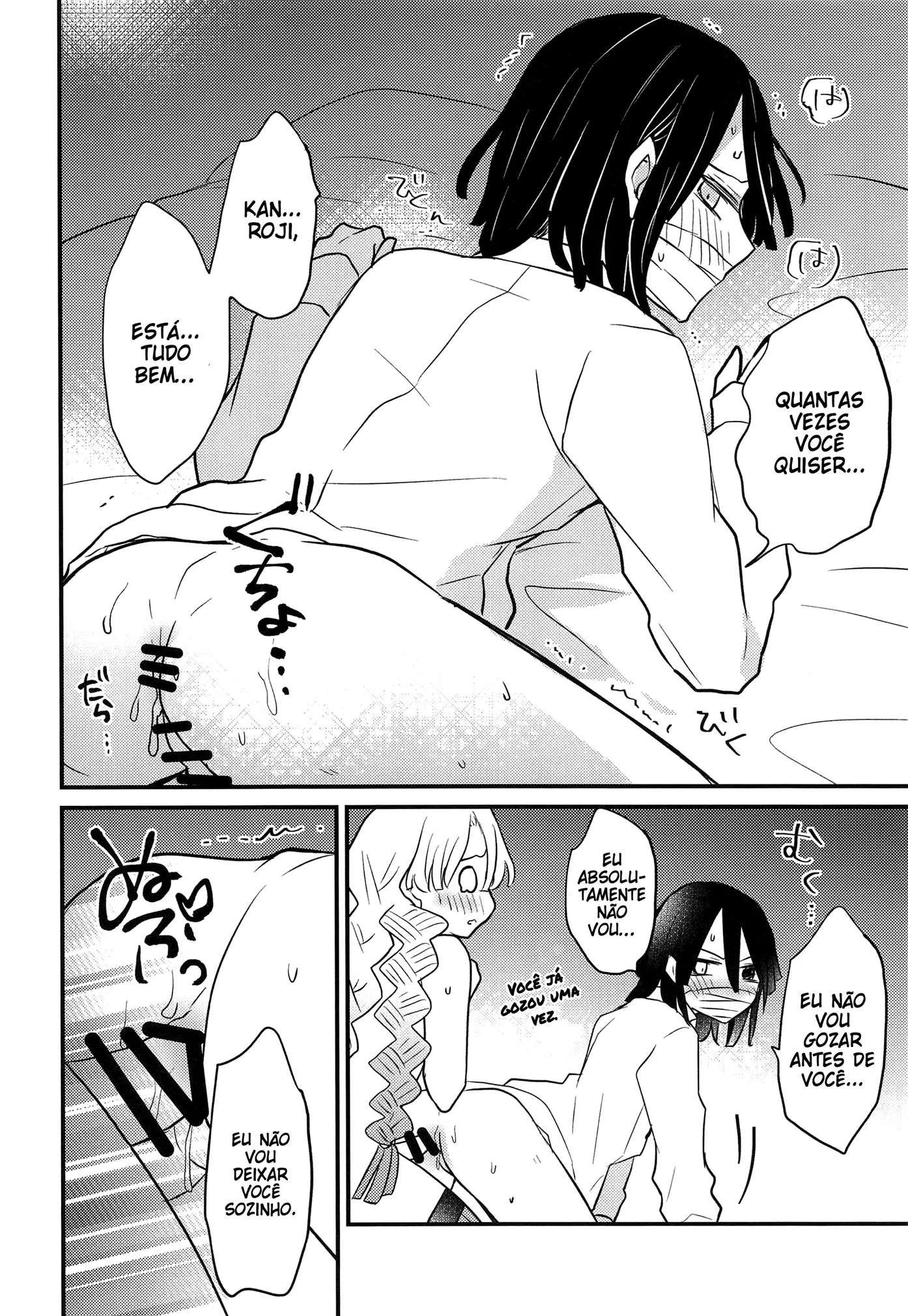 Mitsuri-chan com uma futanari safada e com a rola gostosa