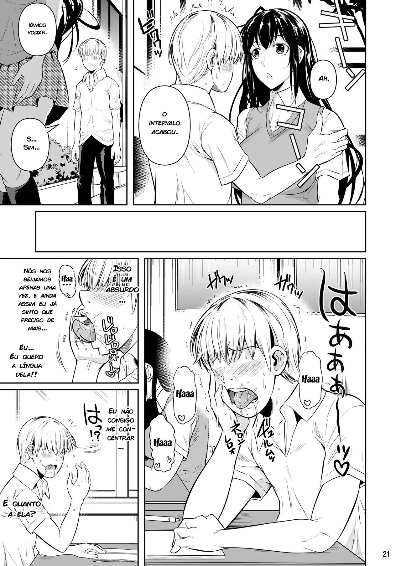 Nerd sortudo fode a colega gostosa em herança milionária – Hentai HQ Brasileiro