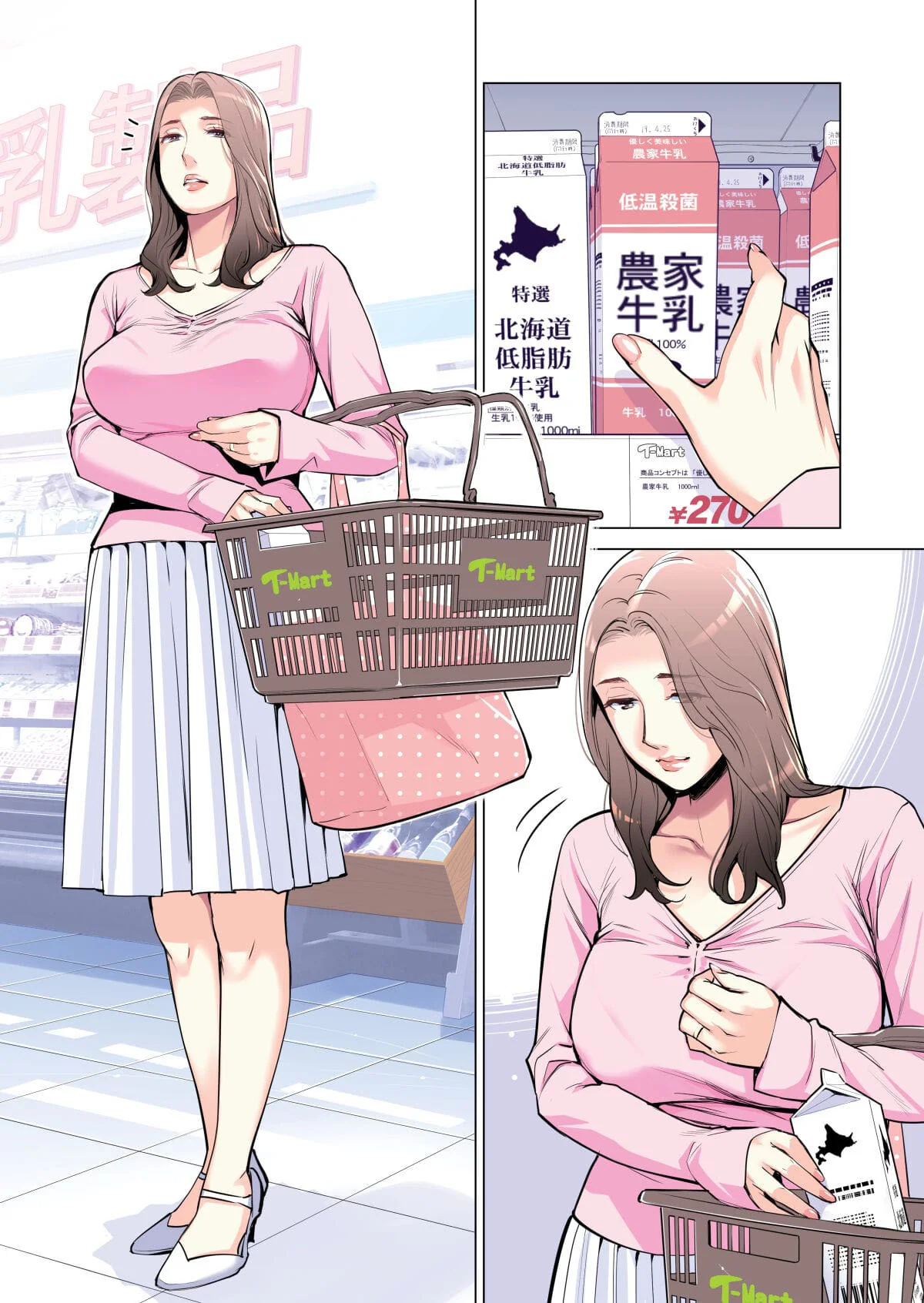 Piranha dos Conjuntos: Sedução na Associação dos Moradores em Manga Hentai
