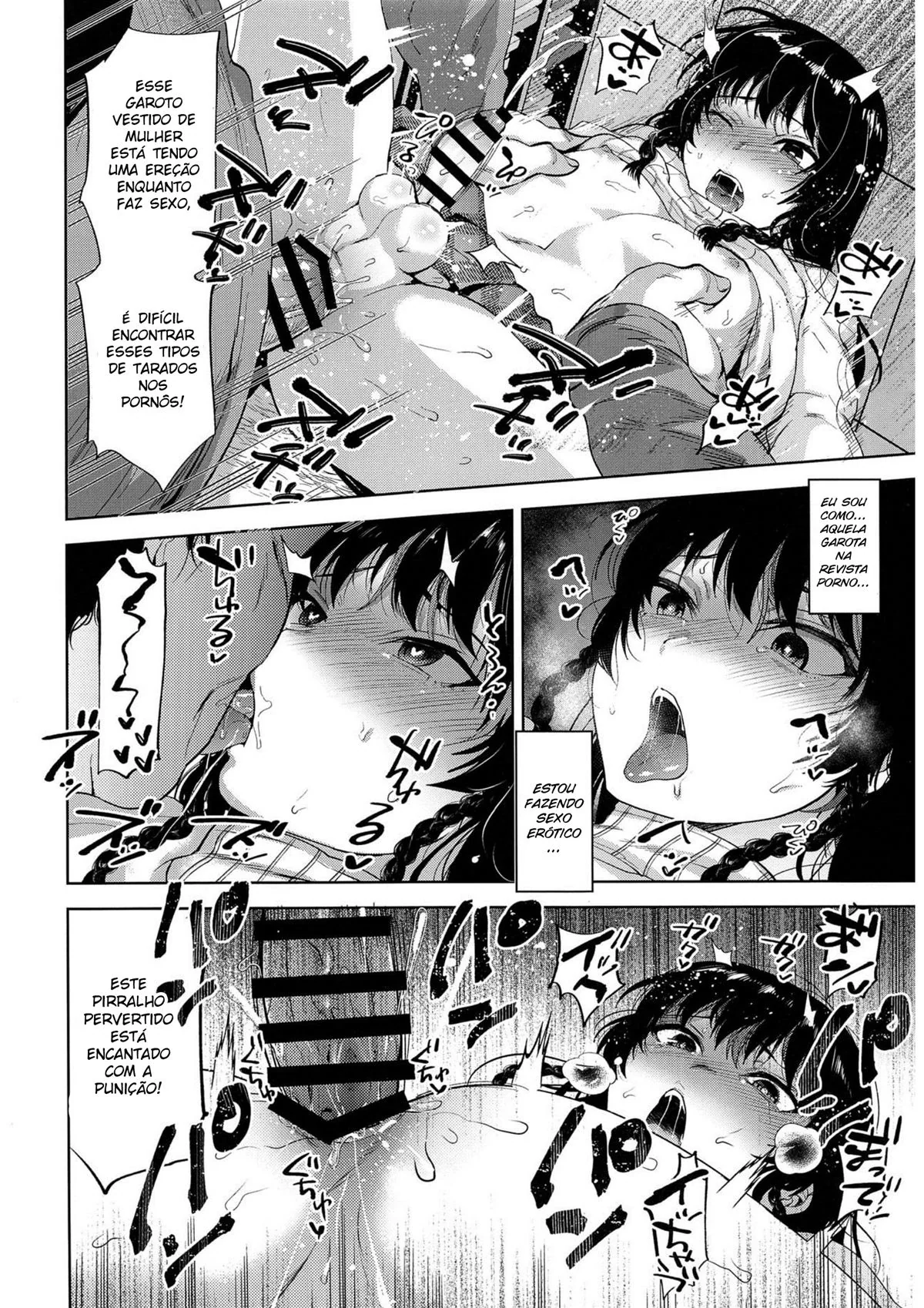 Piranhas da Biblioteca: Ryu-kun e sua Piroca na Mira da Vigilância” em HQ Brasileiro
