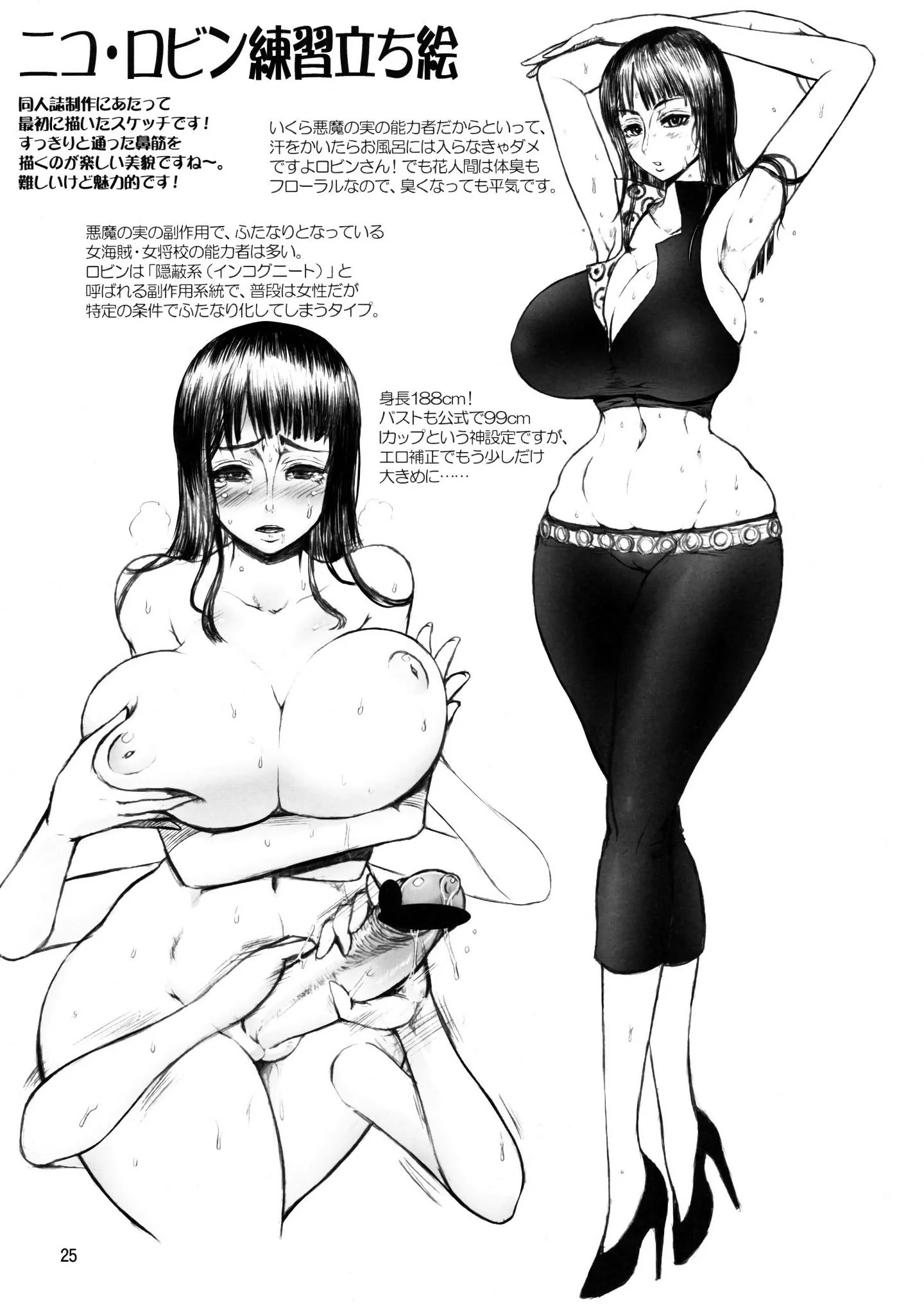 Robin piranha é dominada por futanaris pirocudas em Impel Down – One Piece Hentai HQ Brasileiro