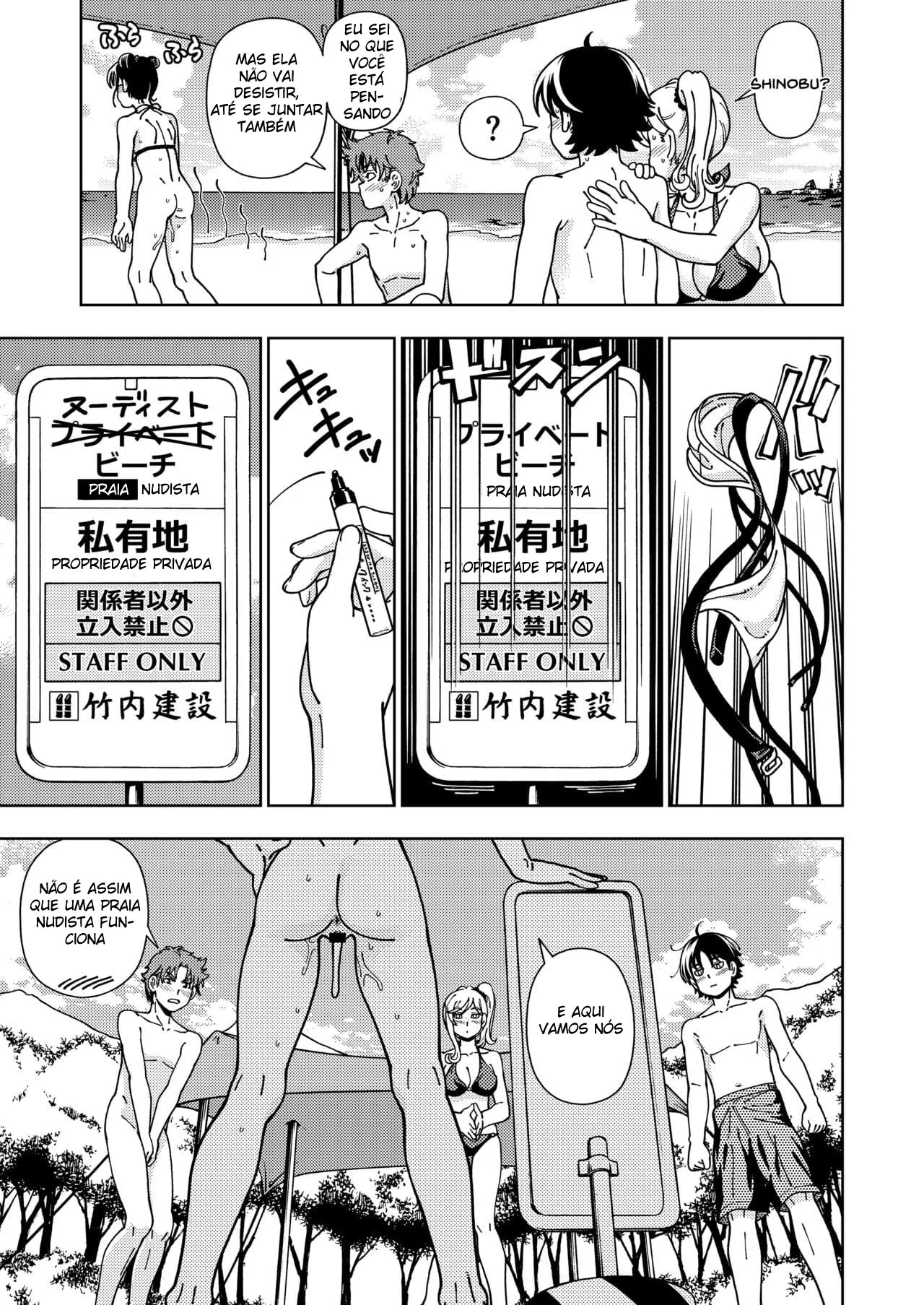 Yukionna-san: A Dama do Gelo e o Anel Mágico