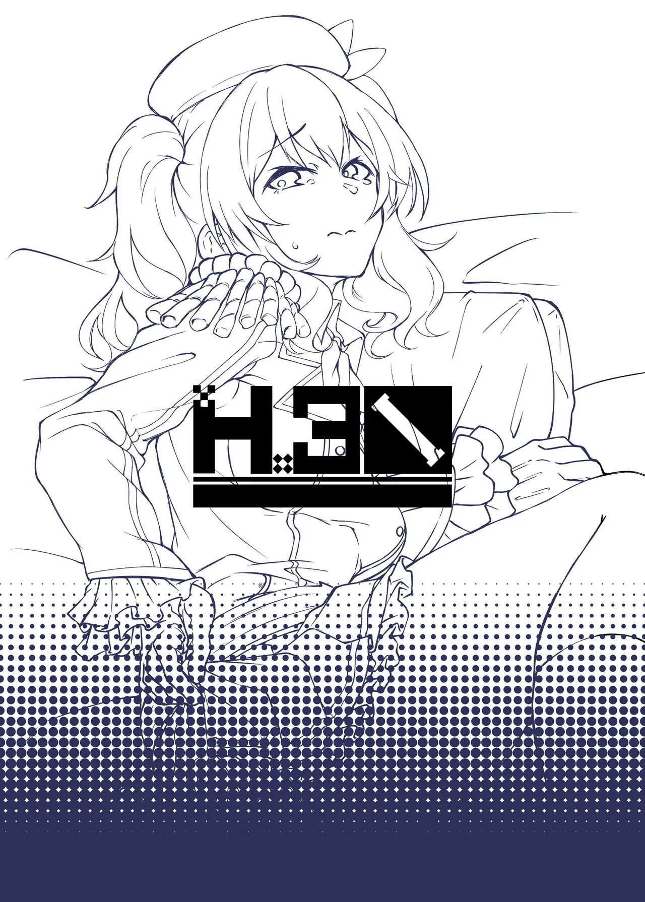 Fodendo a mãe viúva do meu amigo – Em hentai incesto HQ