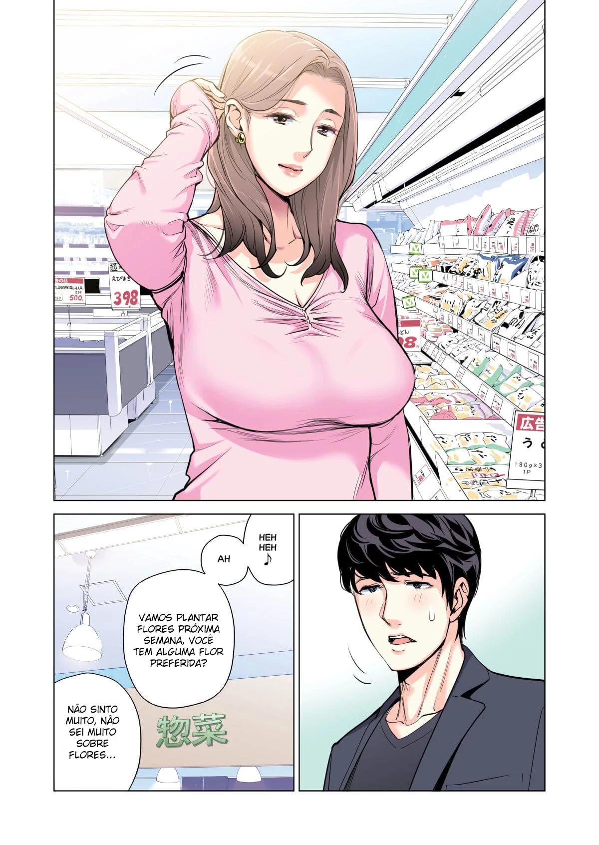Piranha dos Conjuntos: Sedução na Associação dos Moradores em Manga Hentai