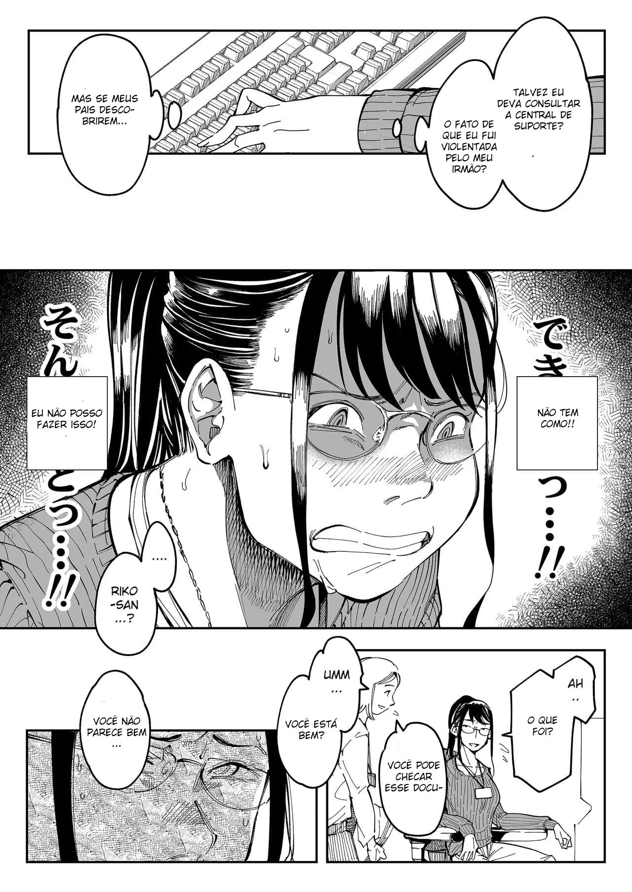 Chantageando a Camgirl Safada: Sacanagem em Família Hentai HQ
