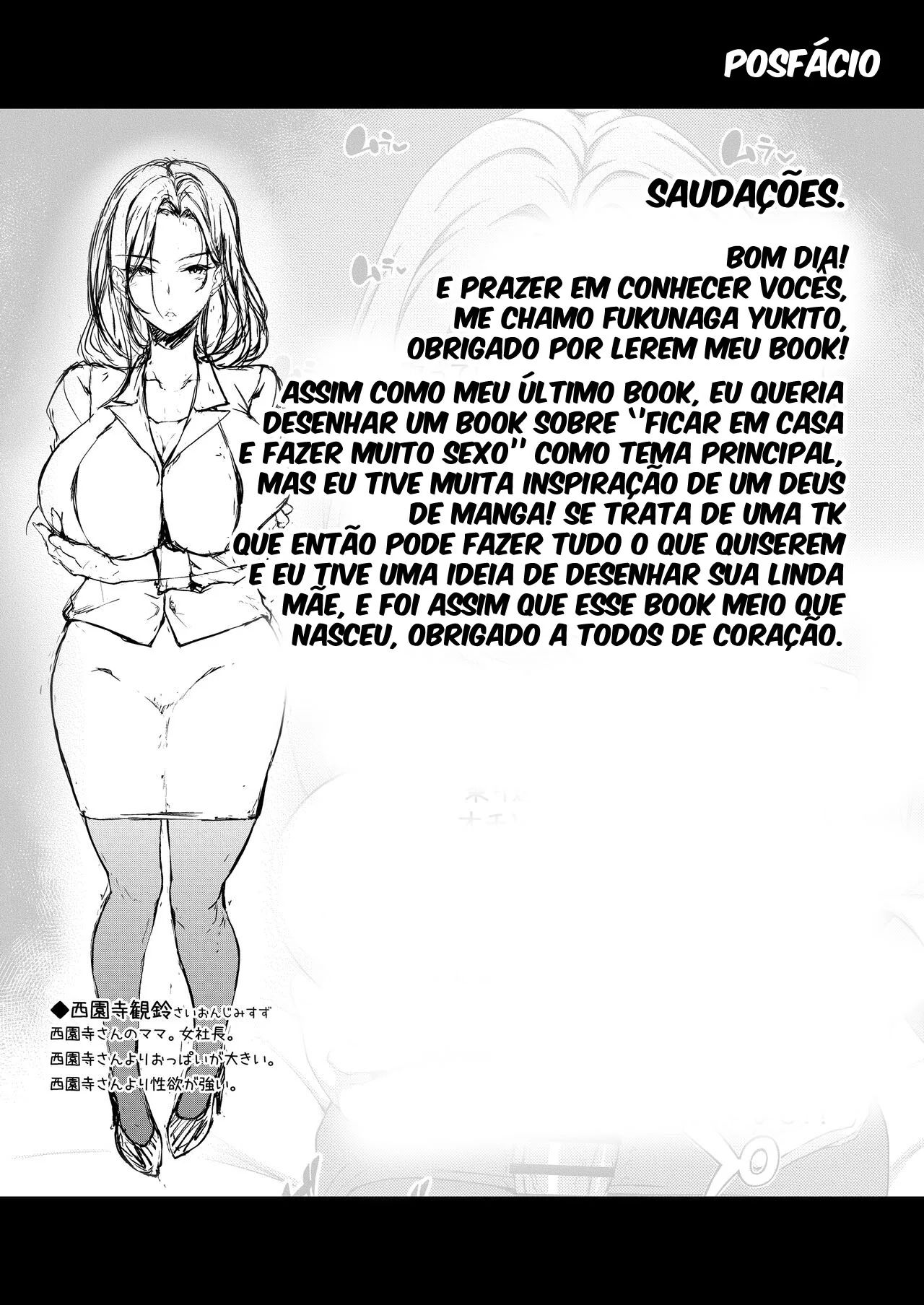 A Piranha da Casa ao Lado – Descobertas Sensuais em Hentai HQ