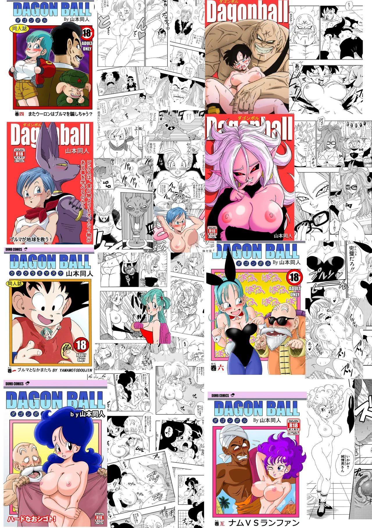 Aposta Safada: Kusaga e Kobayashii Descobrindo os Prazeres do Sexo em Hentai HQ Brasileiro