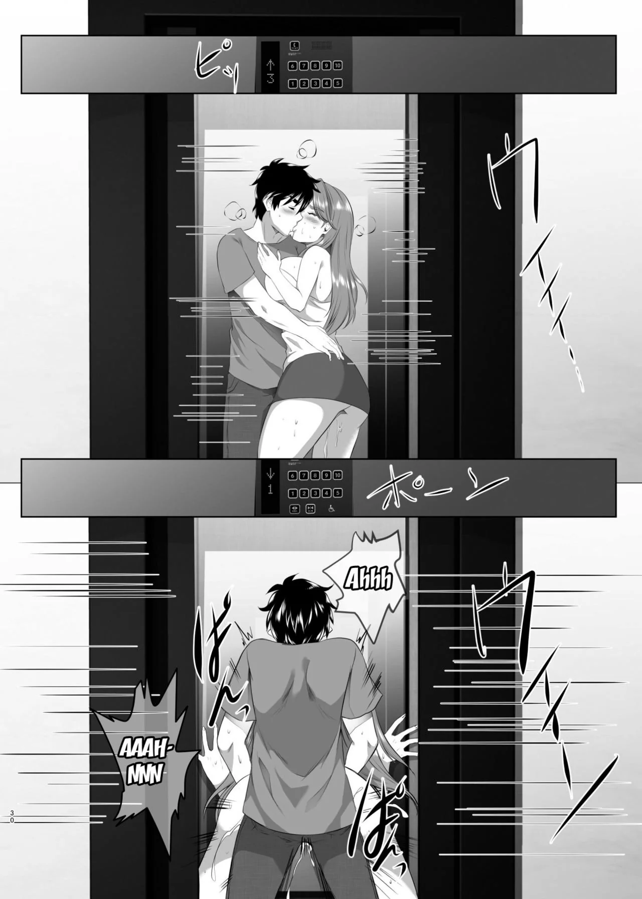Comendo a mãe do amigo: uma vingança bem safada em hentai HQ