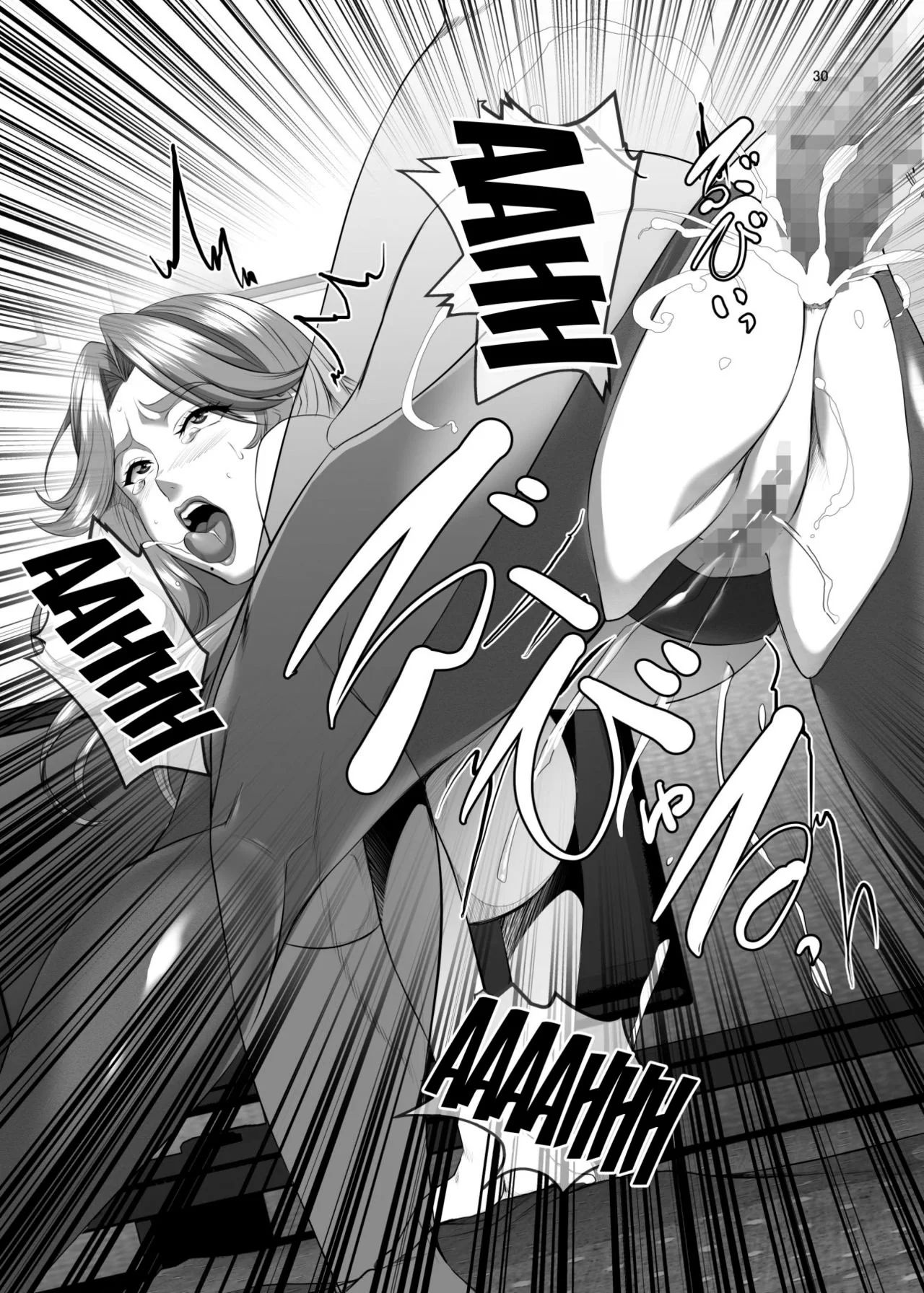 Casada Safada – Encontrando Prazer na Piroca do Animal de Estimação em Hentai HQ Brasileiro