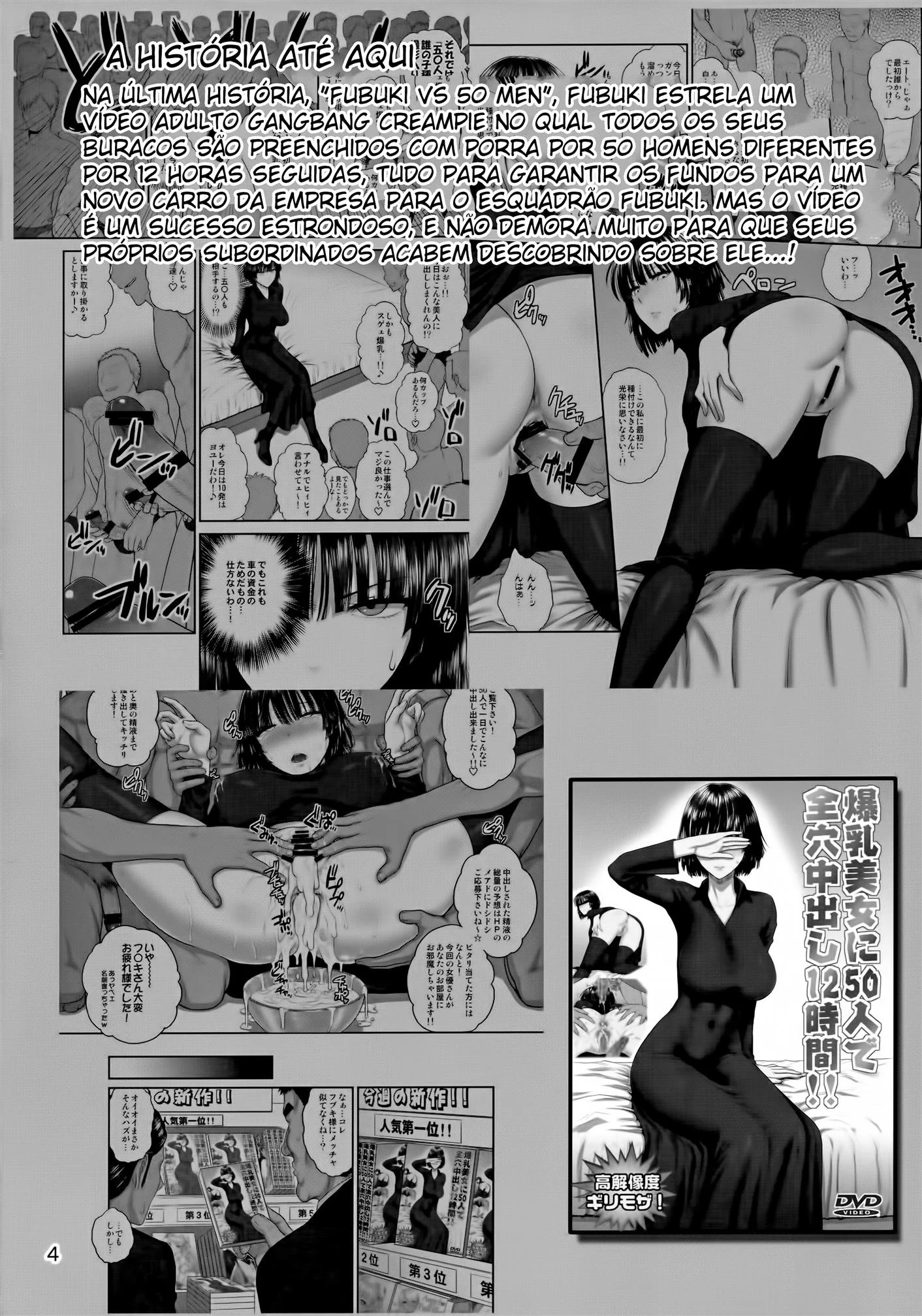 Fubuki em Suruba: A Piranha do Time em Hentai HQ