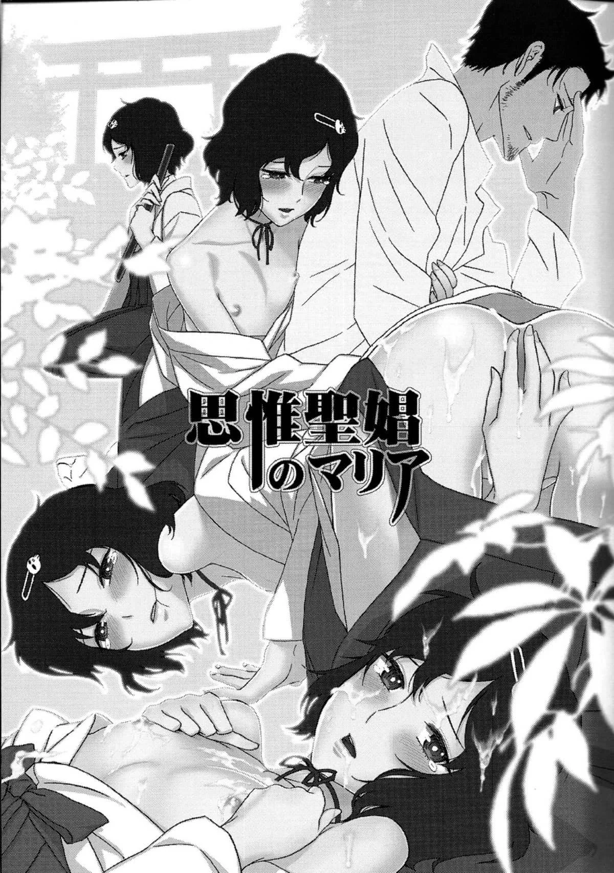O D-mail do Prazer: Okabe e Labmem em uma Aventura Picante em Hentai HQ