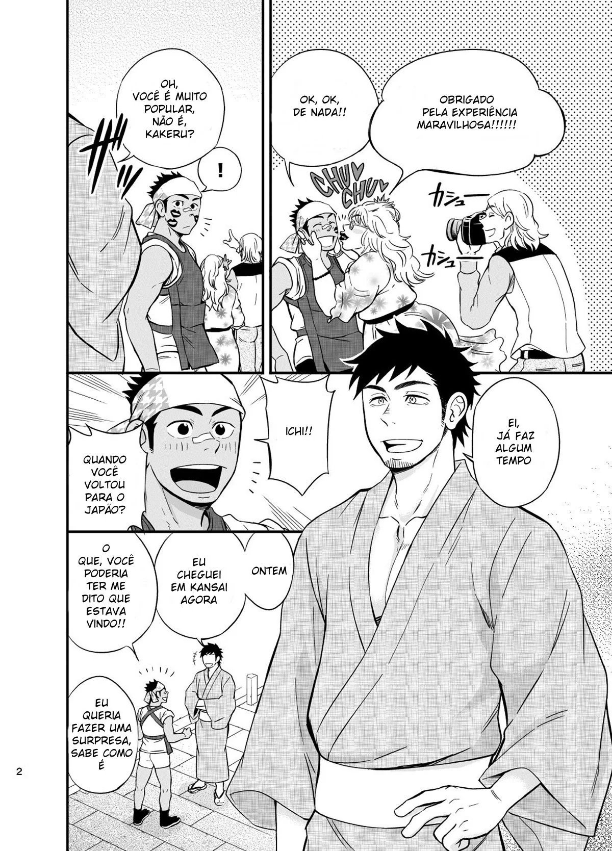 Primos Tarados: Reencontro Incestuoso em Hentai HQ Brasileiro