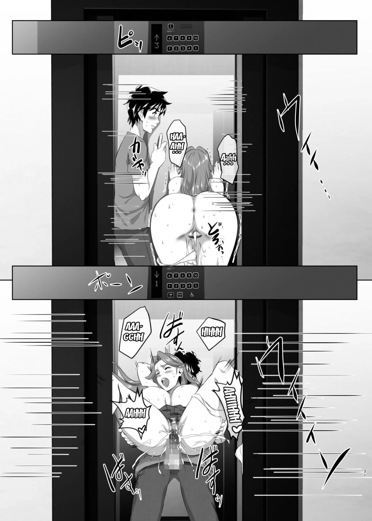 Comendo a mãe do amigo: uma vingança bem safada em hentai HQ