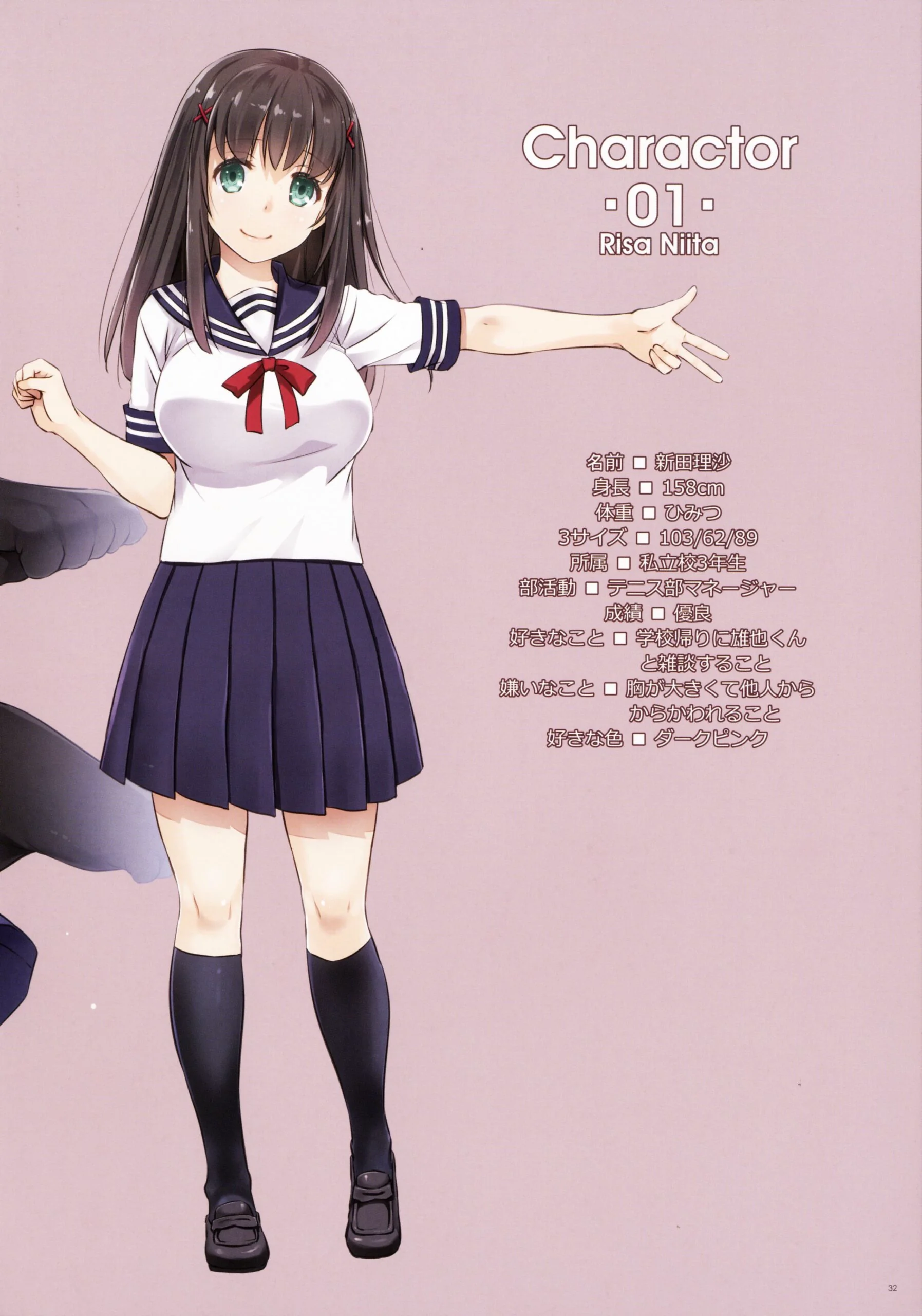A Piranha do Colegial – Buceta da Namorada Raptada – Hentai HQ