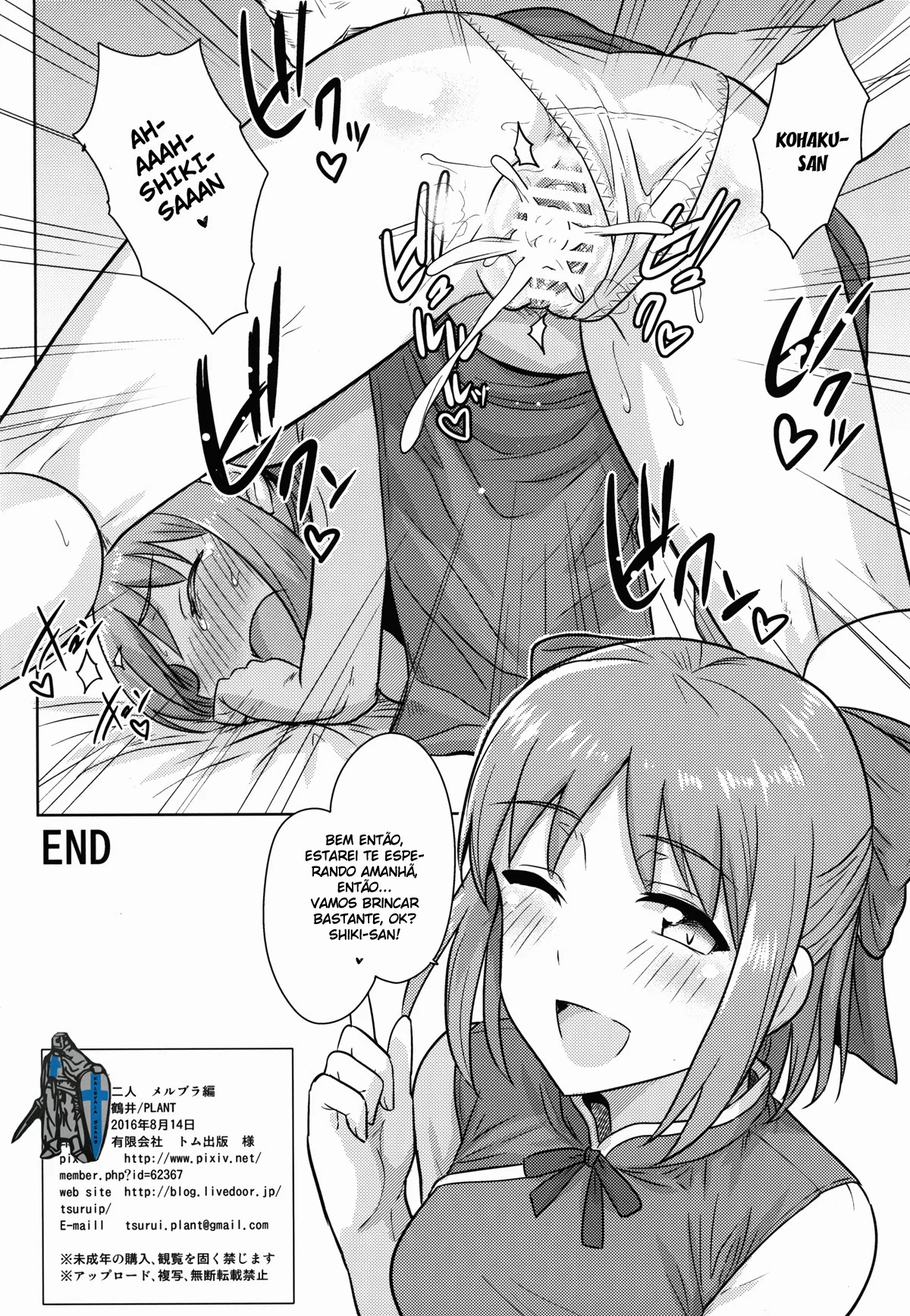 A Piranha do Almirante – Provocações e Safadezas em Hentai HQ Brasileiro