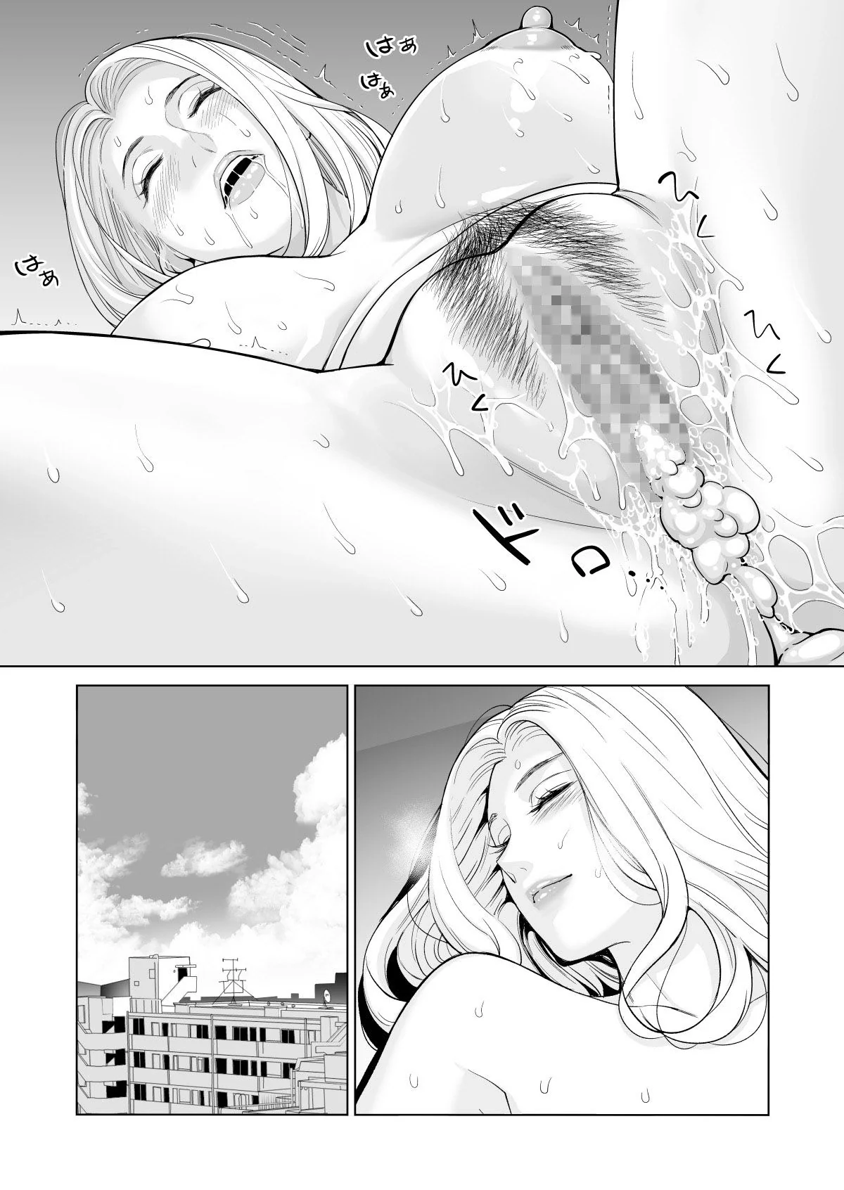 Meiko, a Dona de Casa Piranha, se Encontra com um Novinho Charminho na Padaria – Em Hentai HQ Brasileiro