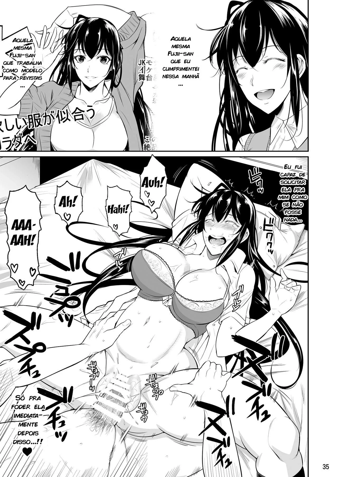 O D-mail do Prazer: Okabe e Labmem em uma Aventura Picante em Hentai HQ