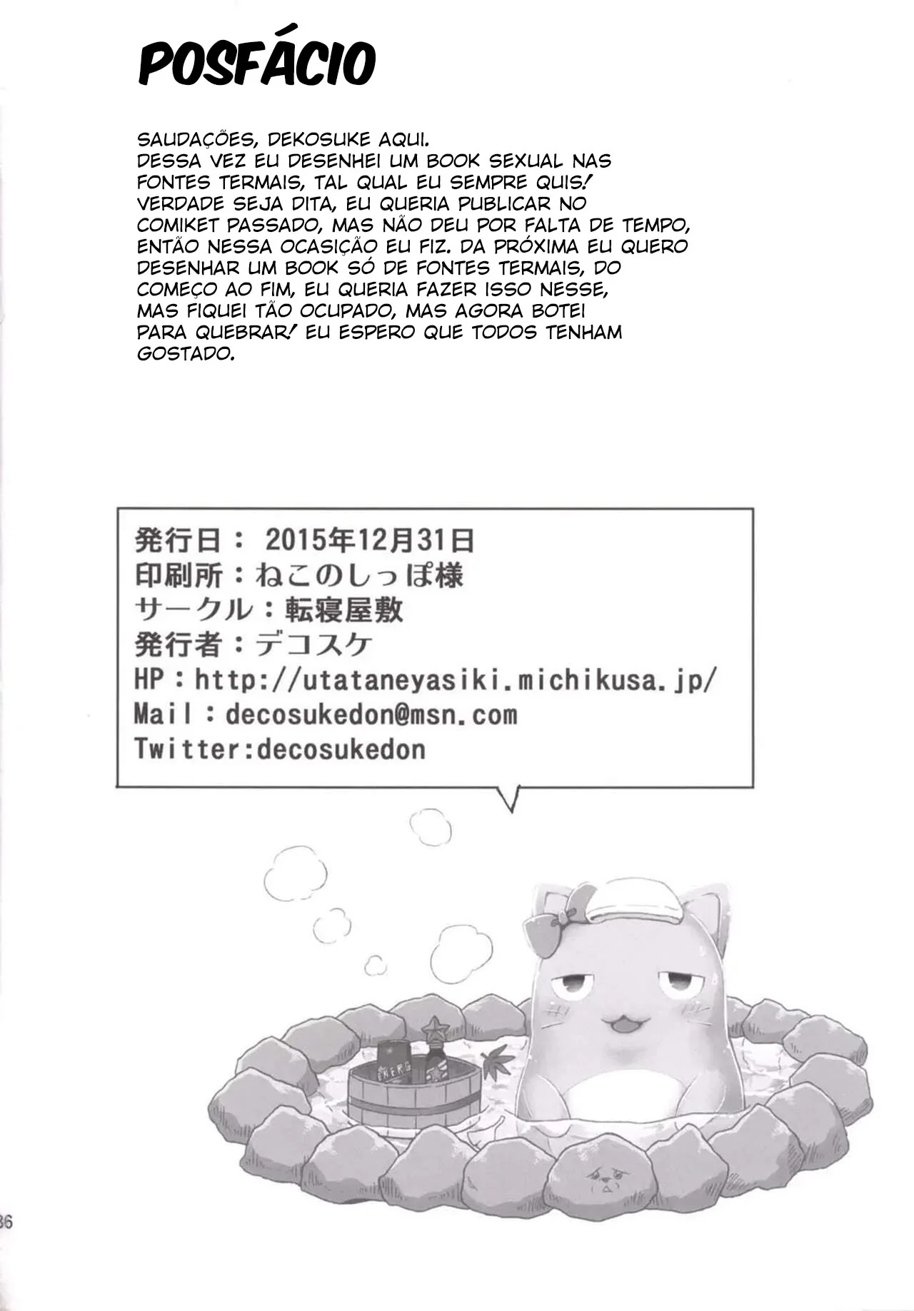 Tome a Pílula Errada: Uzuki Engolindo Pica na Esperança de Emagrecer em Hentai HQ