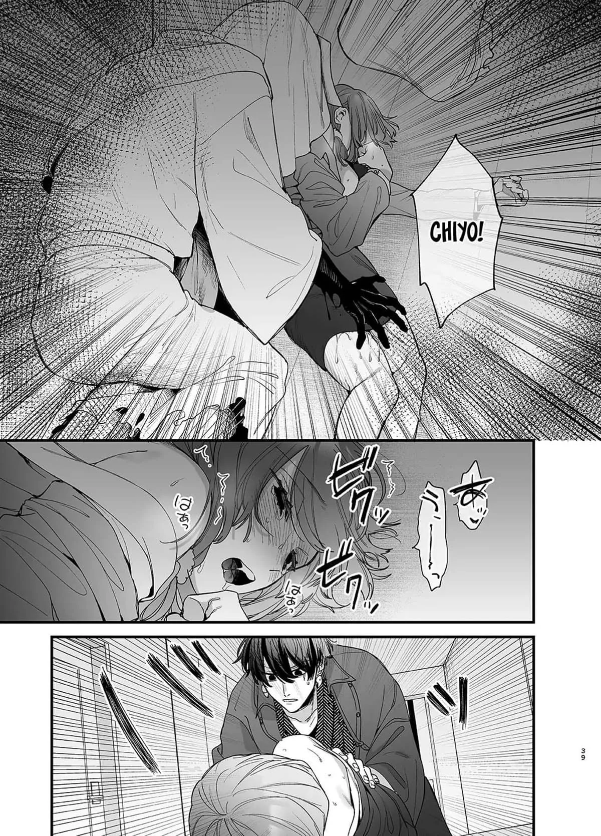 Colegial Piranha: Buceta Molhada na Sala de Aula – Hentai HQ Brasileiro