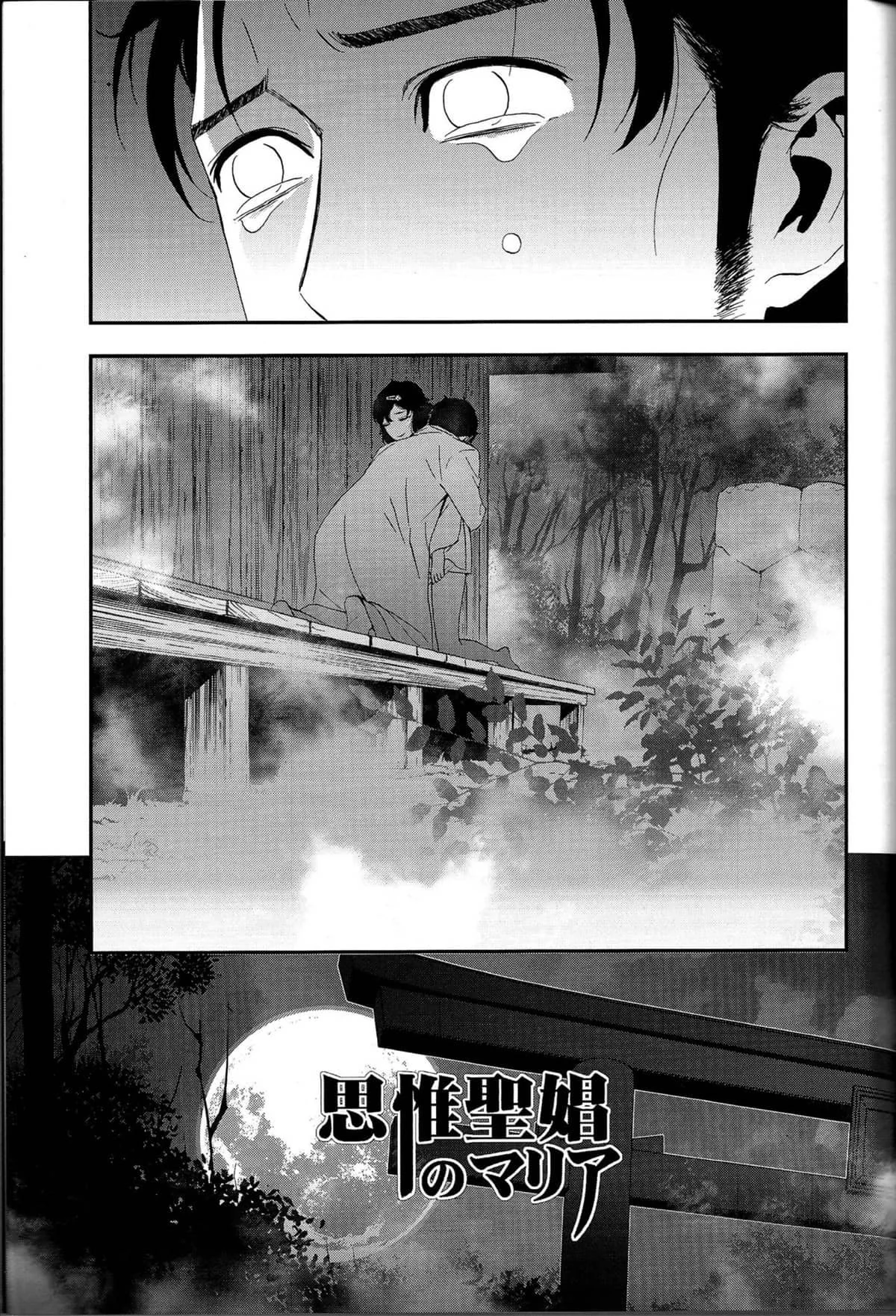 Brincadeira de Irmãos Safados: Trocando de Papéis na Sacanagem Em Quadrinhos Hentai