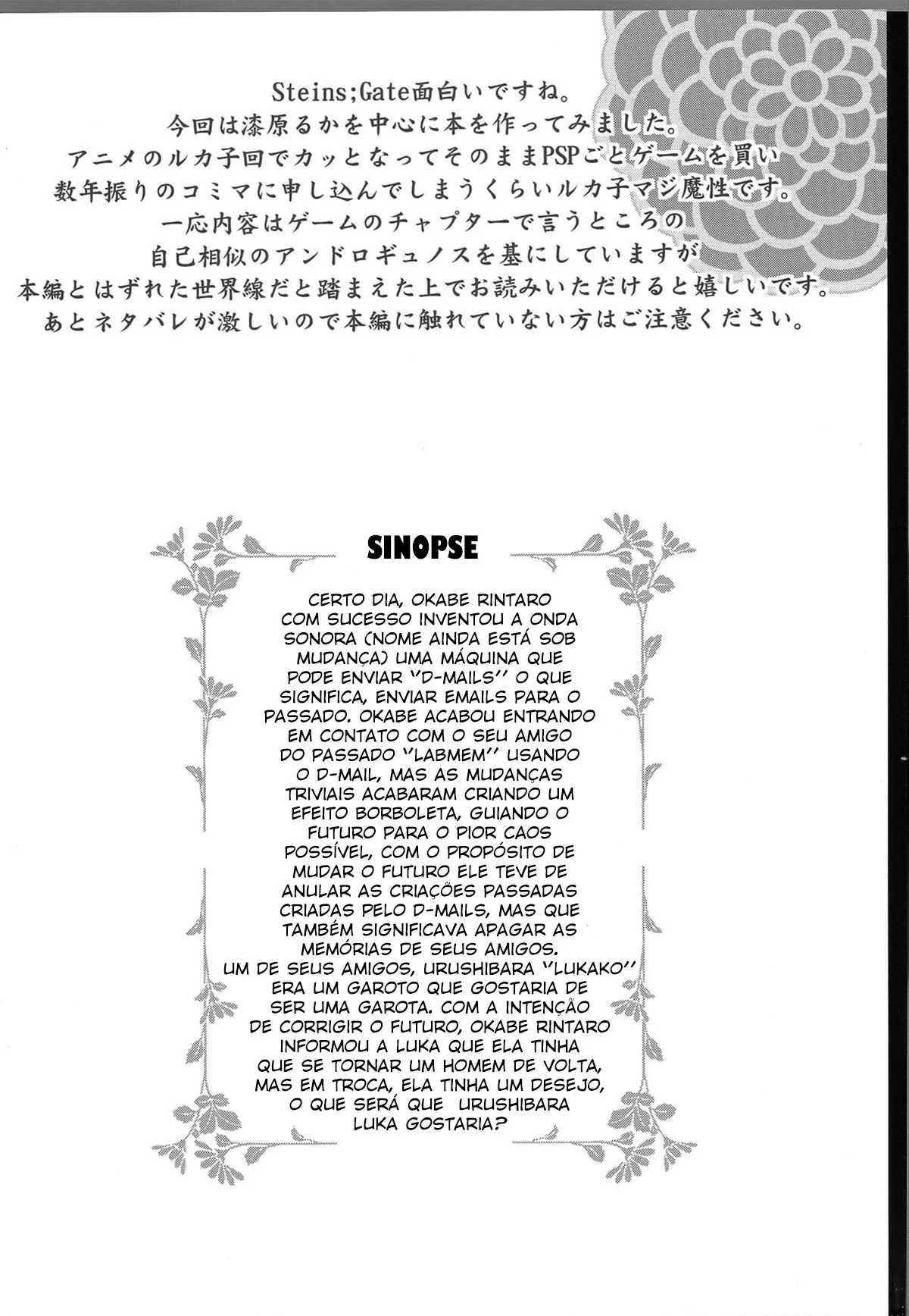 O D-mail do Prazer: Okabe e Labmem em uma Aventura Picante em Hentai HQ