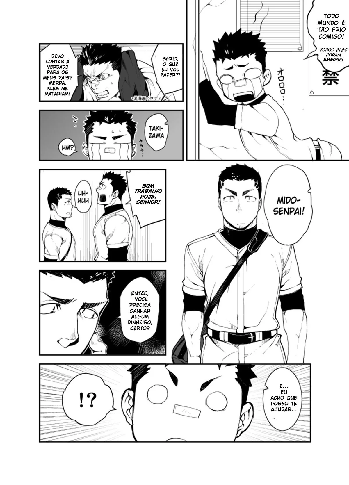 Dando o Cu Por Dinheiro – Takizawa e Mido no Yaoi Hentai em HQ Brasileiro